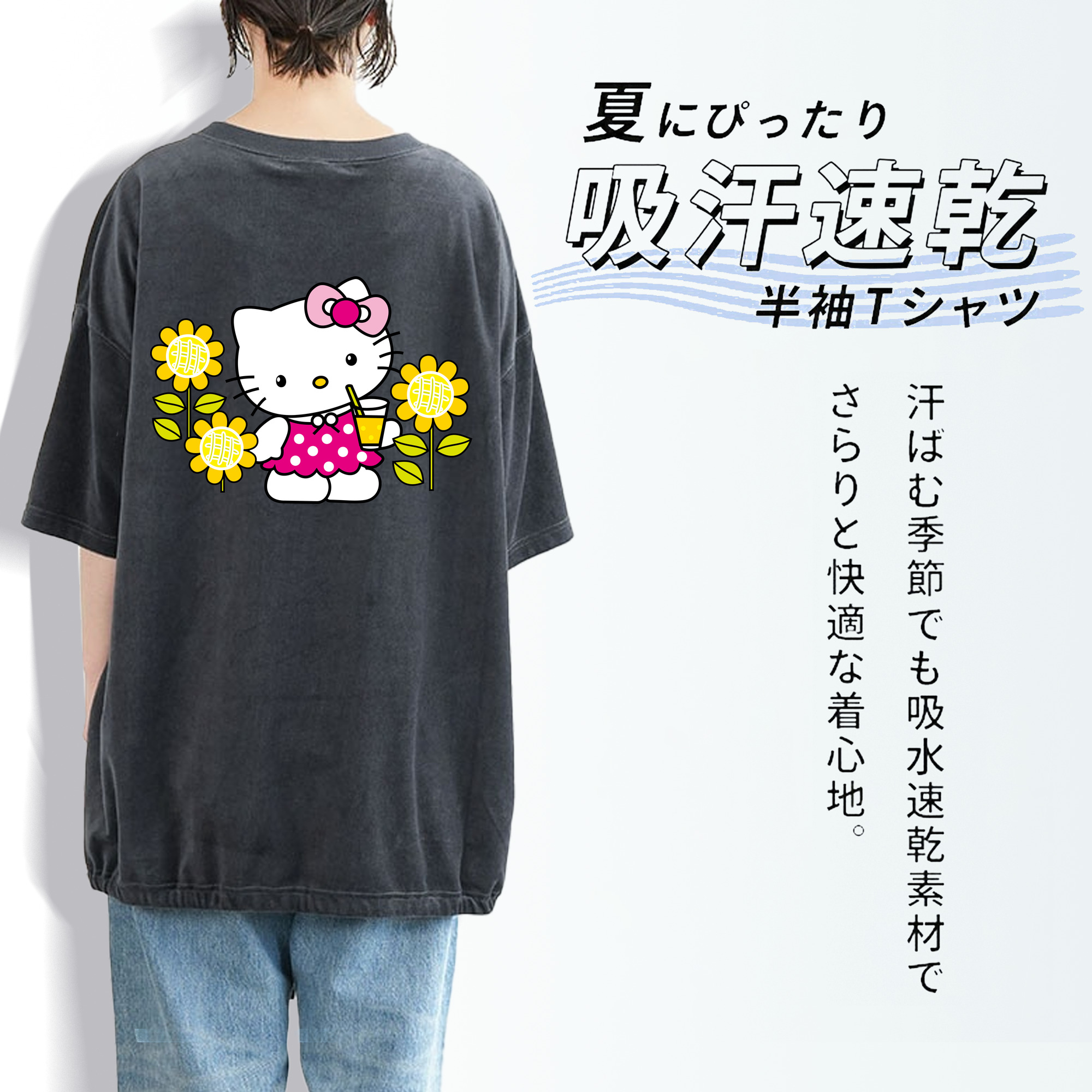 Hello Kitty ハローキティ 綿100% ヴィンテージ風 半袖Tシャツ（背面プリント）