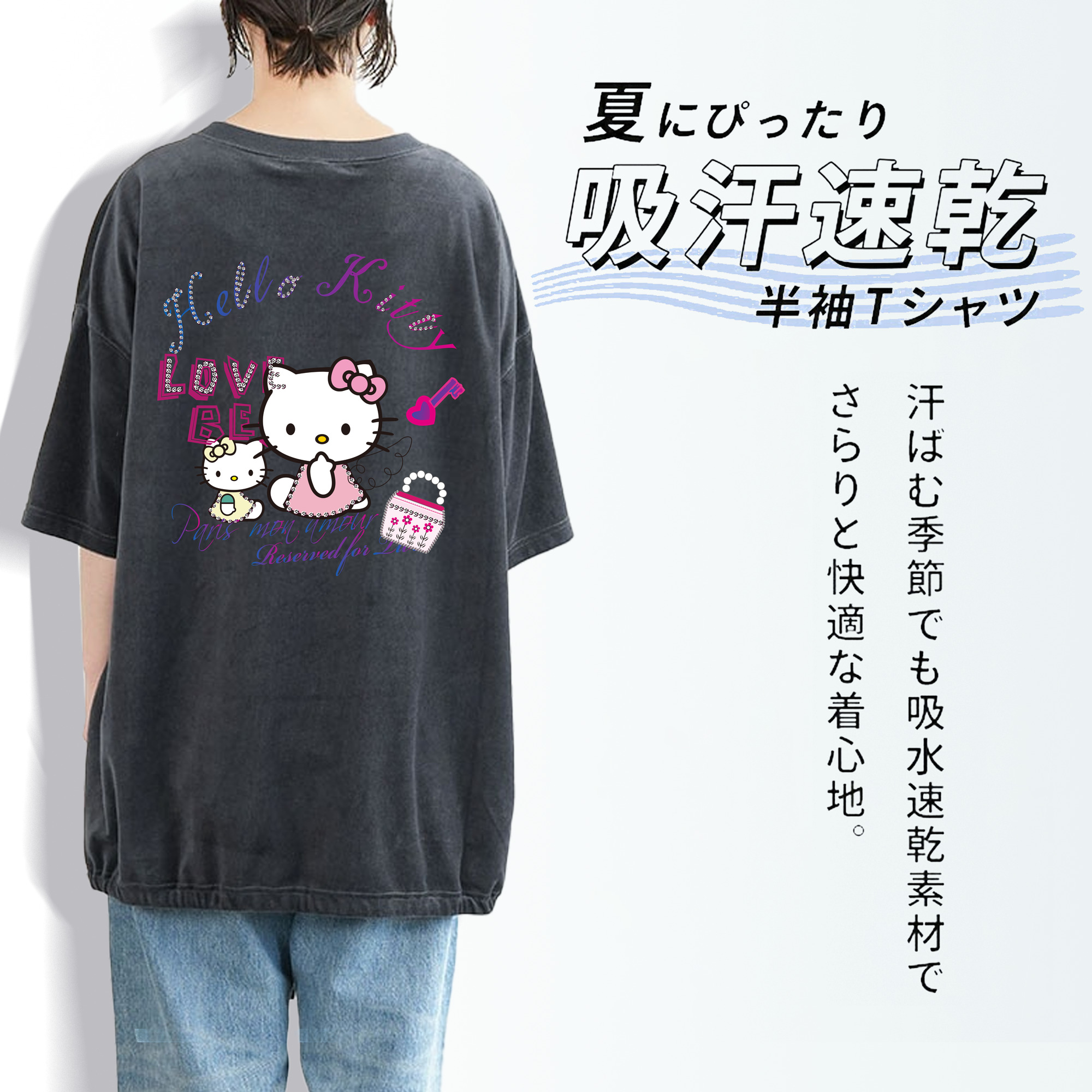 Hello Kitty ハローキティ 綿100% ヴィンテージ風 半袖Tシャツ（背面プリント）
