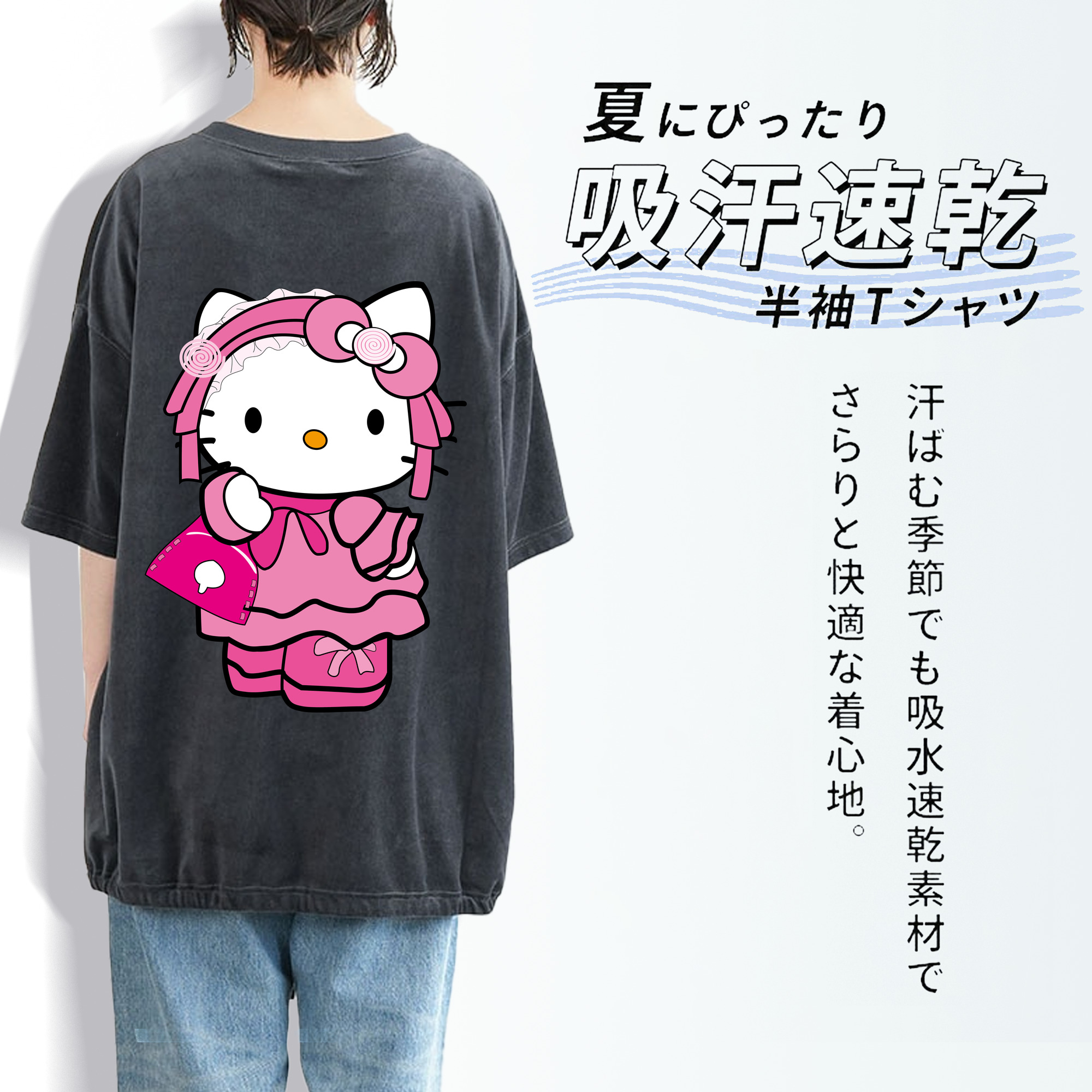 Hello Kitty ハローキティ 綿100% ヴィンテージ風 半袖Tシャツ（背面プリント）