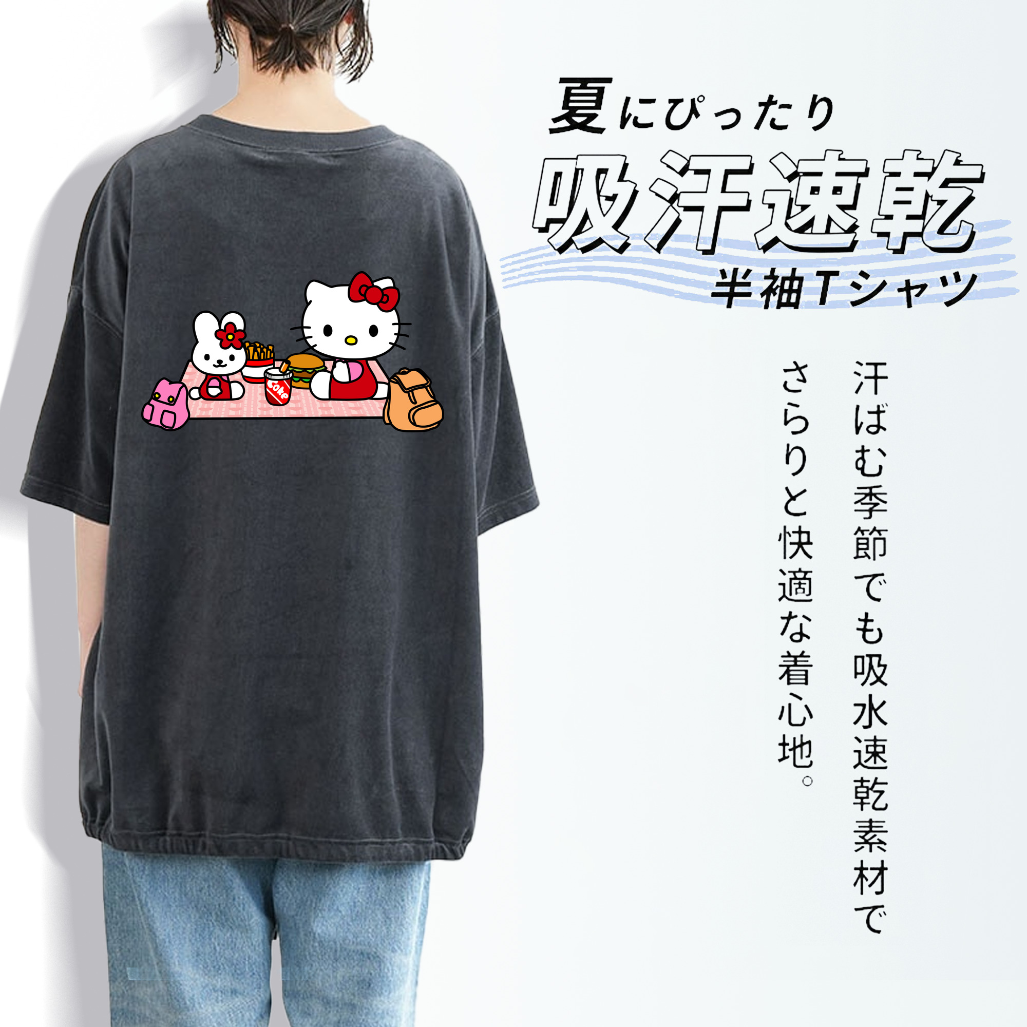 Hello Kitty ハローキティ 綿100% ヴィンテージ風 半袖Tシャツ（背面プリント）