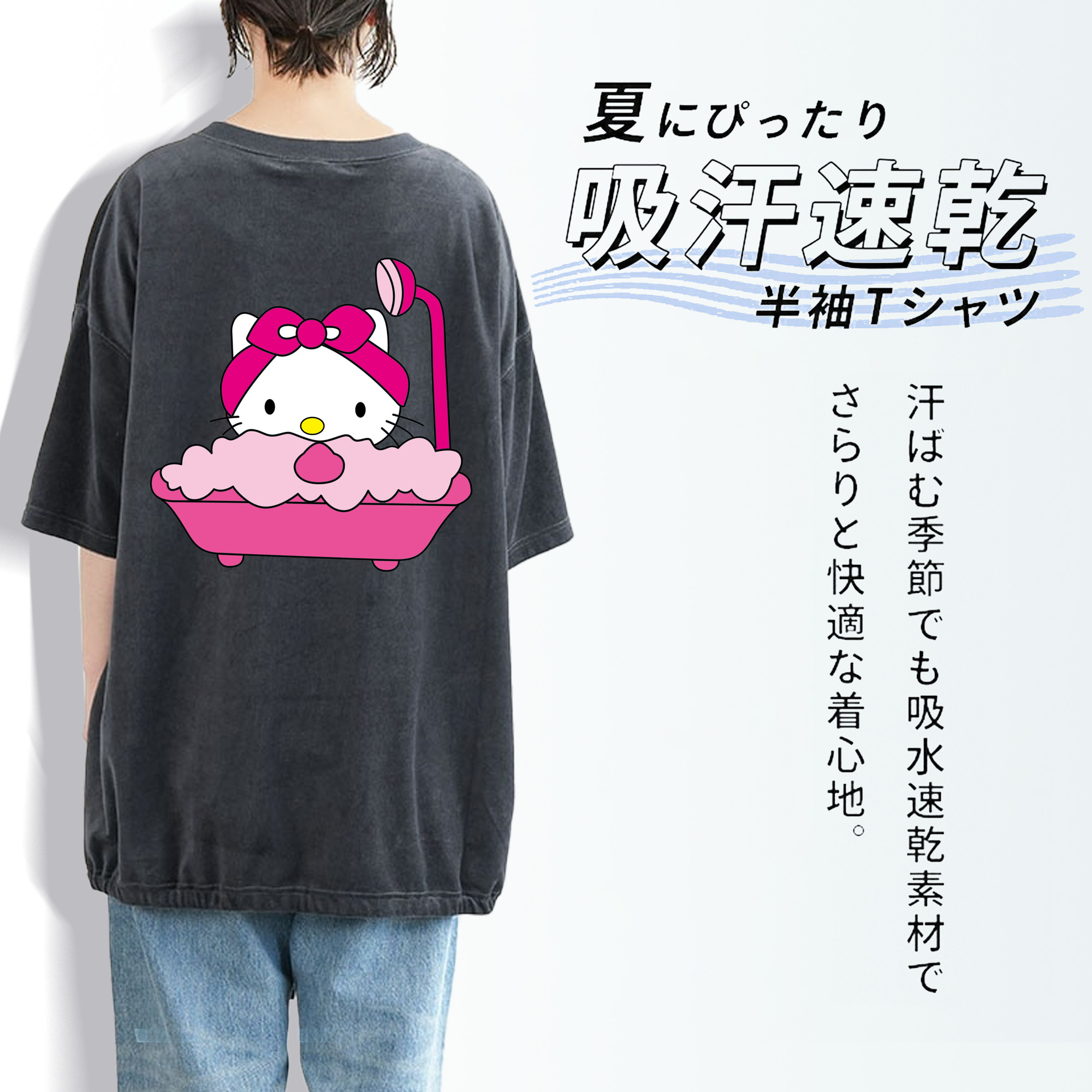 Hello Kitty ハローキティ 綿100% ヴィンテージ風 半袖Tシャツ（背面プリント）