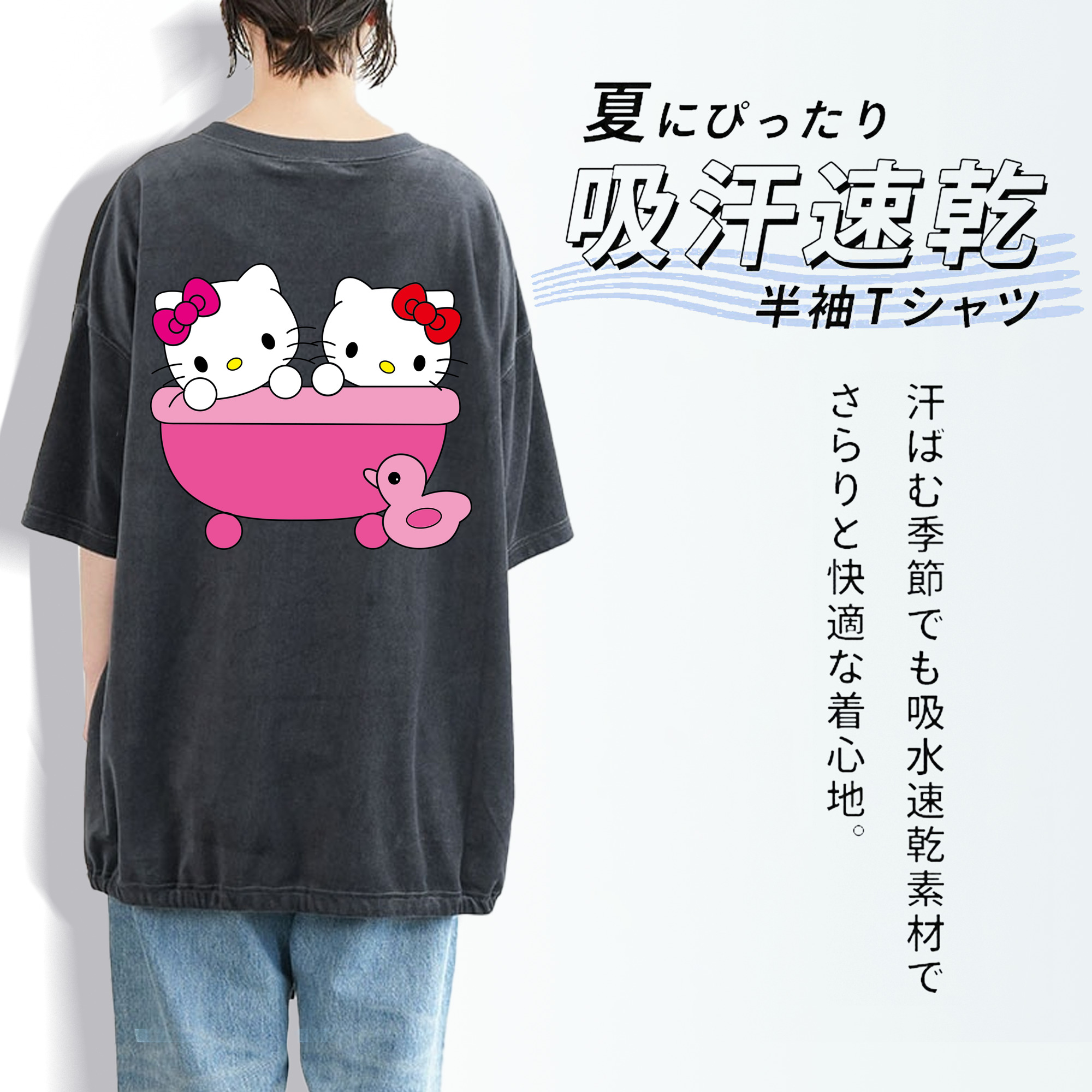 Hello Kitty ハローキティ 綿100% ヴィンテージ風 半袖Tシャツ（背面プリント）