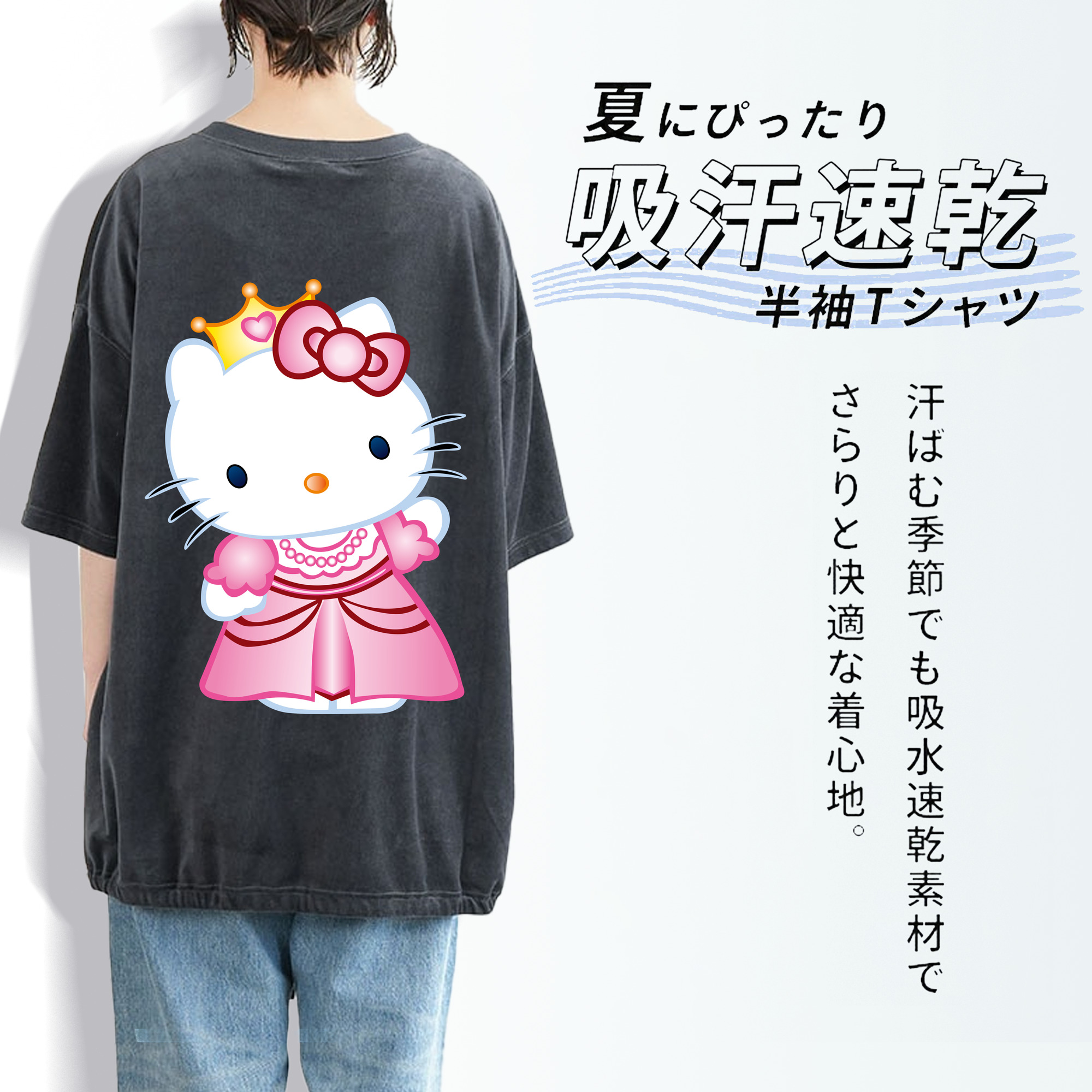 Hello Kitty ハローキティ 綿100% ヴィンテージ風 半袖Tシャツ（背面プリント）