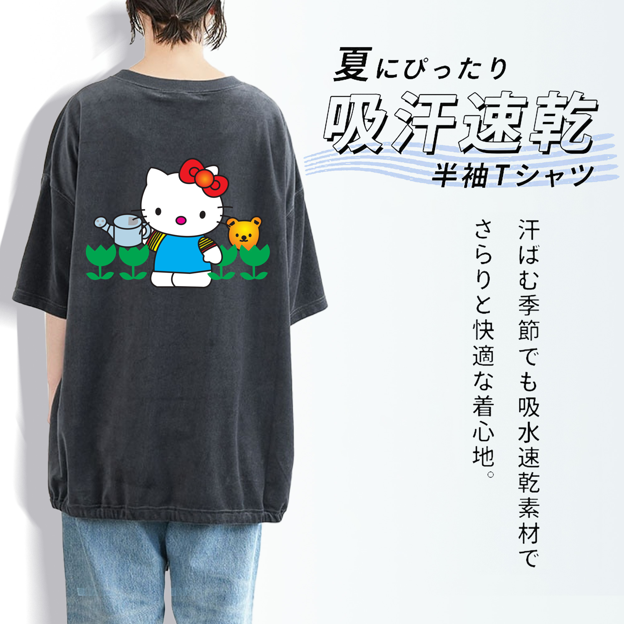 Hello Kitty ハローキティ 綿100% ヴィンテージ風 半袖Tシャツ（背面プリント）