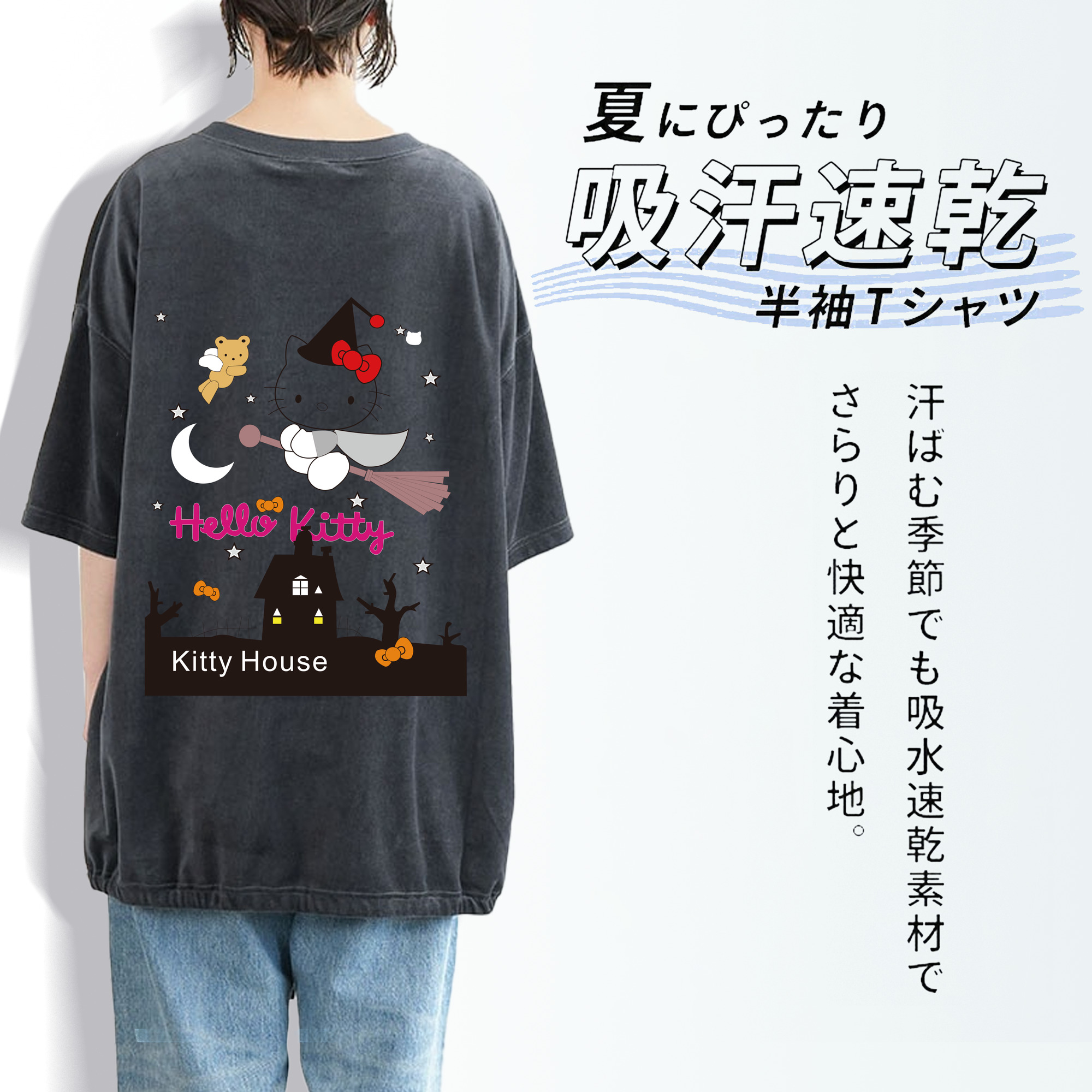 Hello Kitty ハローキティ 綿100% ヴィンテージ風 半袖Tシャツ（背面プリント）
