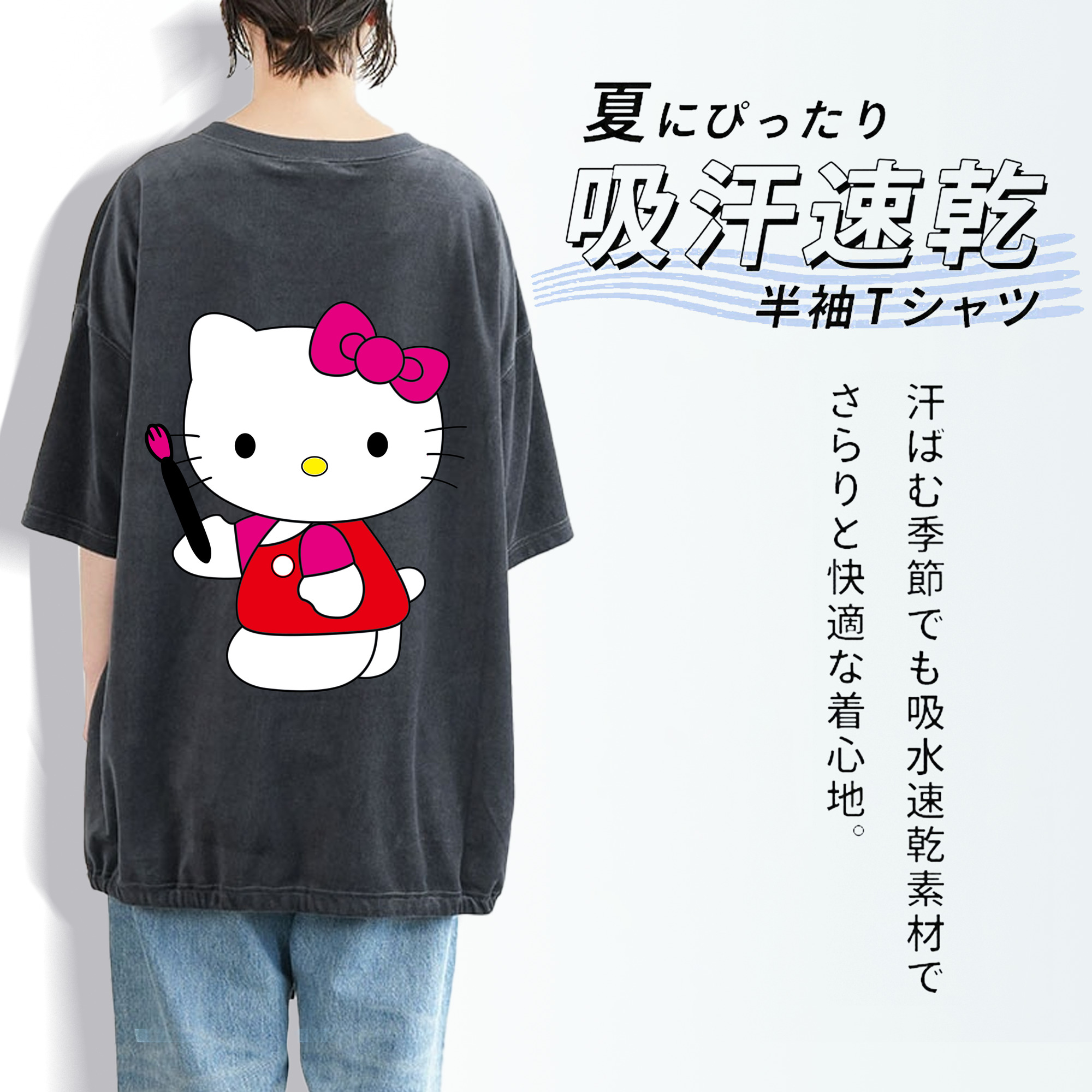 Hello Kitty ハローキティ 綿100% ヴィンテージ風 半袖Tシャツ（背面プリント）