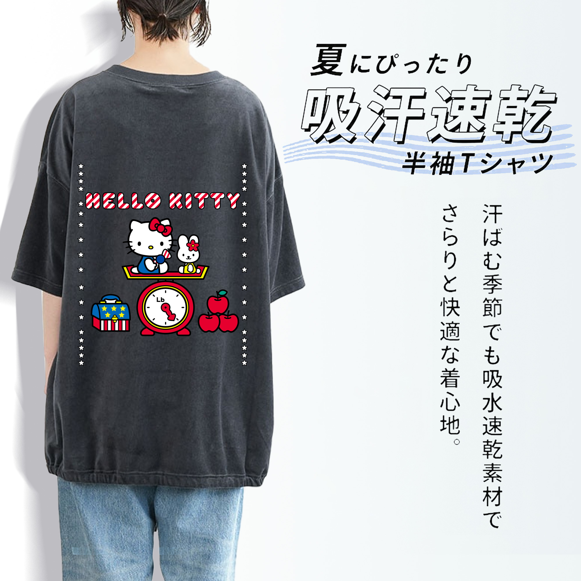 Hello Kitty ハローキティ 綿100% ヴィンテージ風 半袖Tシャツ（背面プリント）
