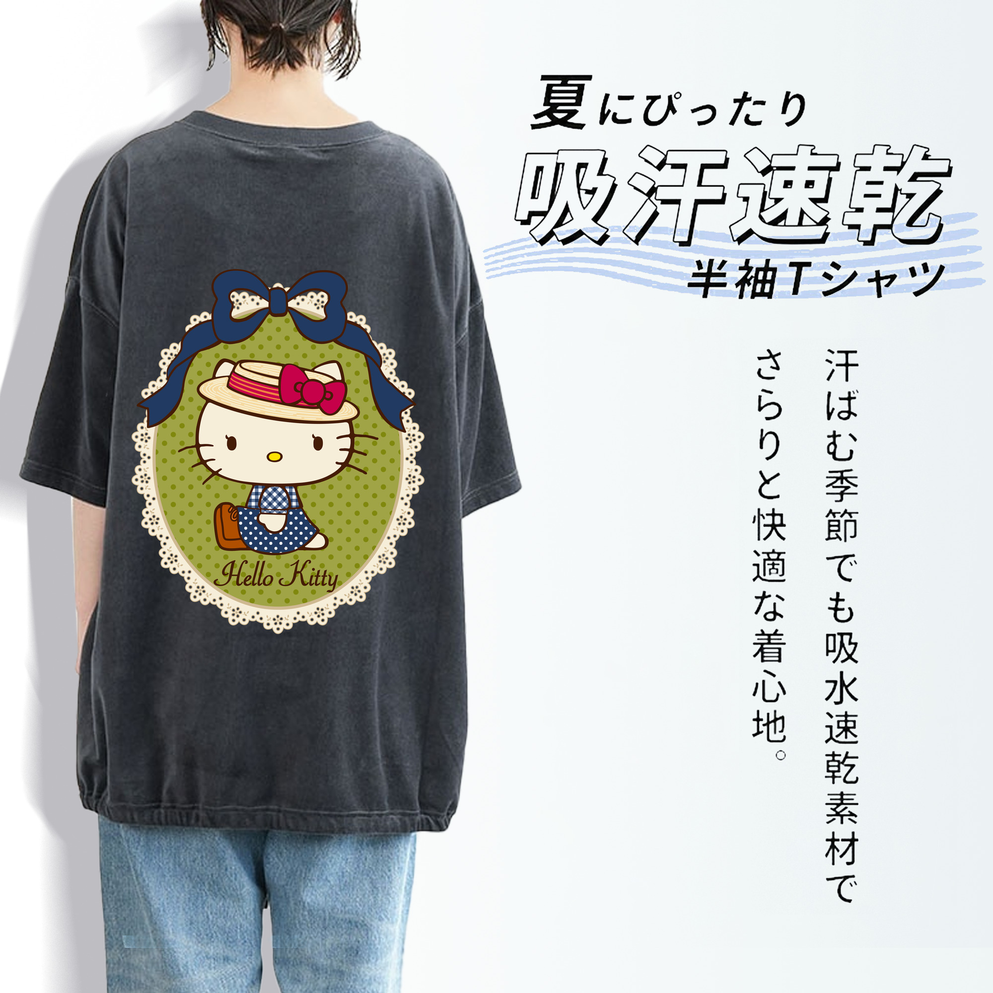 Hello Kitty ハローキティ 綿100% ヴィンテージ風 半袖Tシャツ（背面プリント）