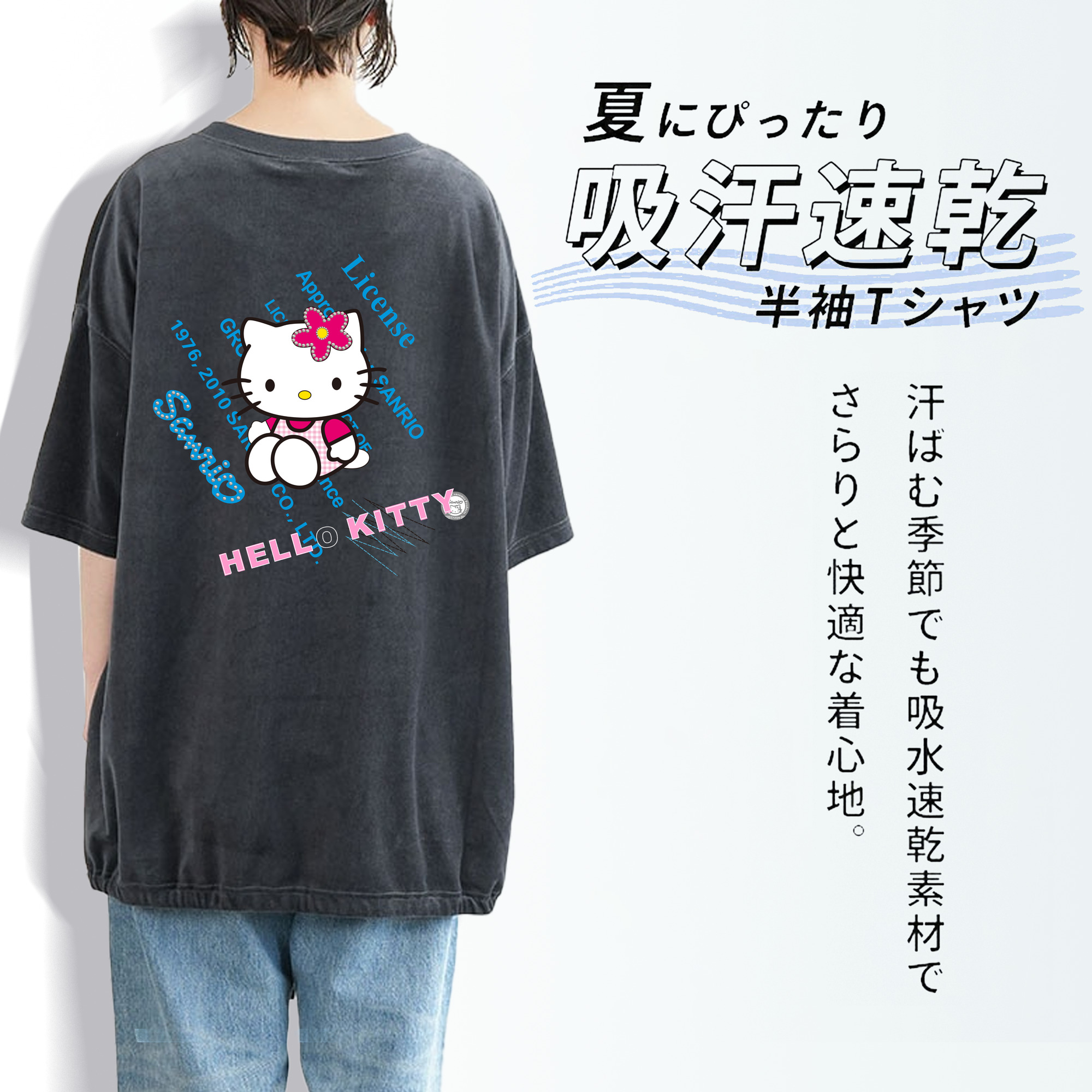 Hello Kitty ハローキティ 綿100% ヴィンテージ風 半袖Tシャツ（背面プリント）