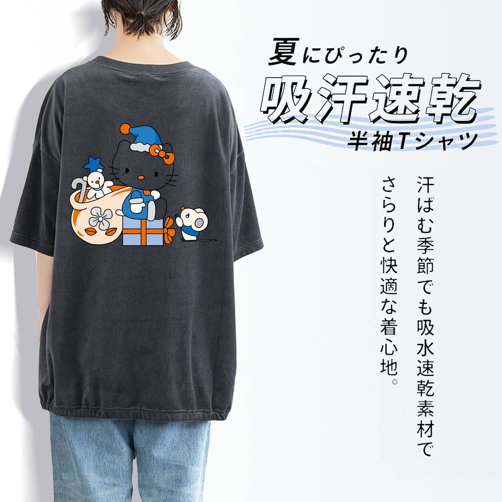 Hello Kitty ハローキティ 綿100% ヴィンテージ風 半袖Tシャツ（背面プリント）
