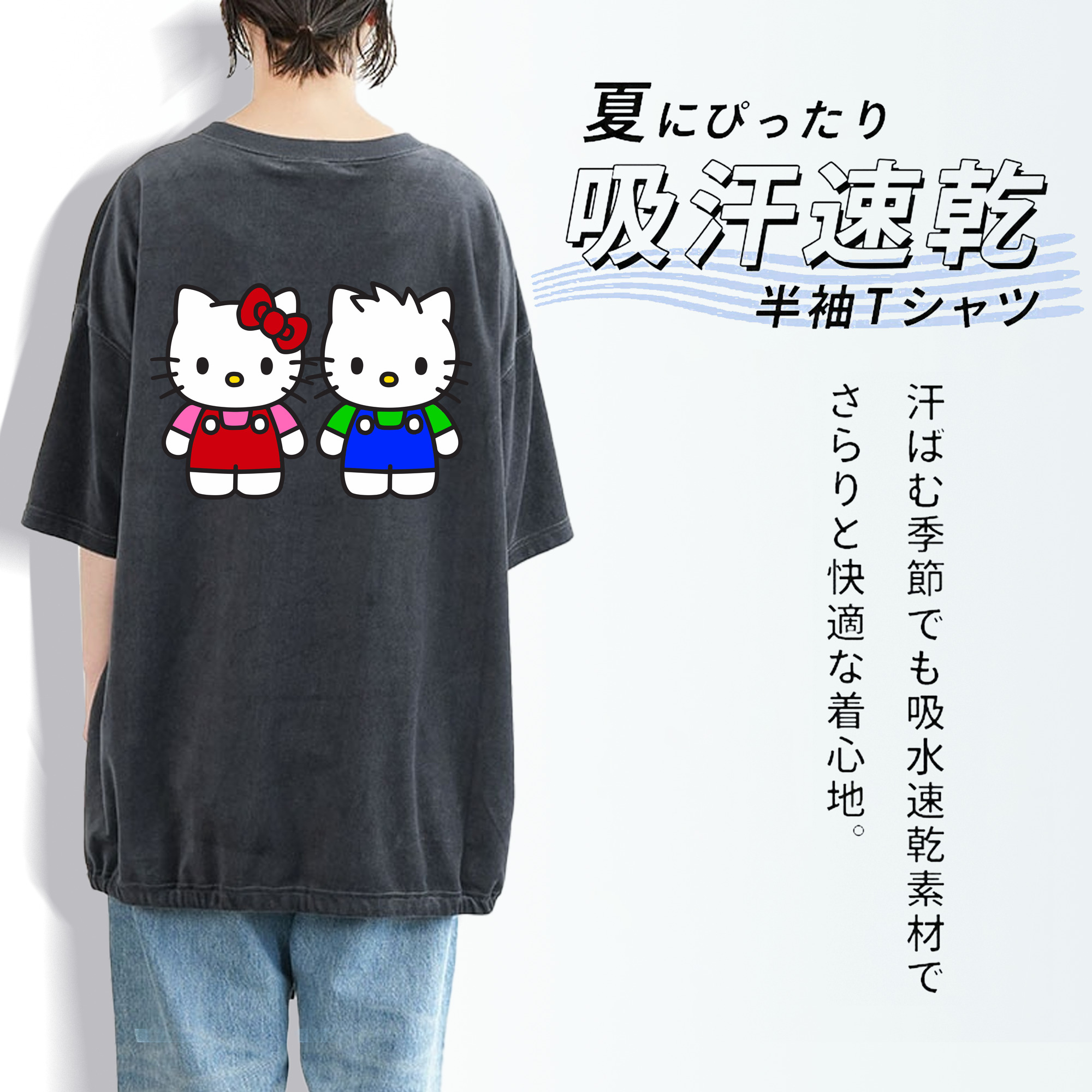 Hello Kitty ハローキティ 綿100% ヴィンテージ風 半袖Tシャツ（背面プリント）