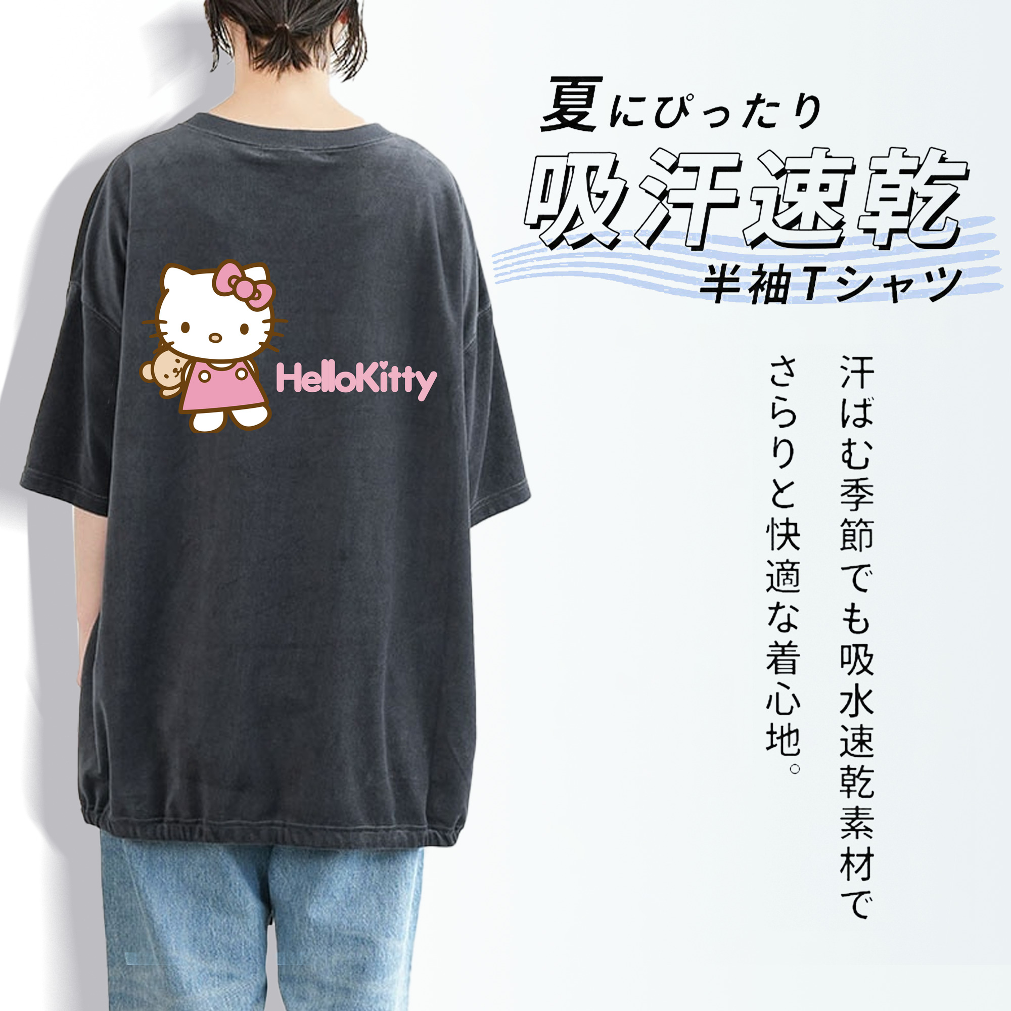 Hello Kitty ハローキティ 綿100% ヴィンテージ風 半袖Tシャツ（背面プリント）