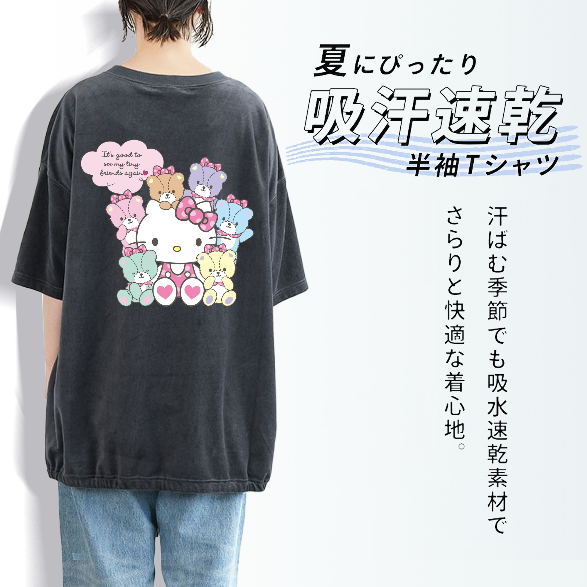 Hello Kitty ハローキティ 綿100% ヴィンテージ風 半袖Tシャツ（背面プリント）