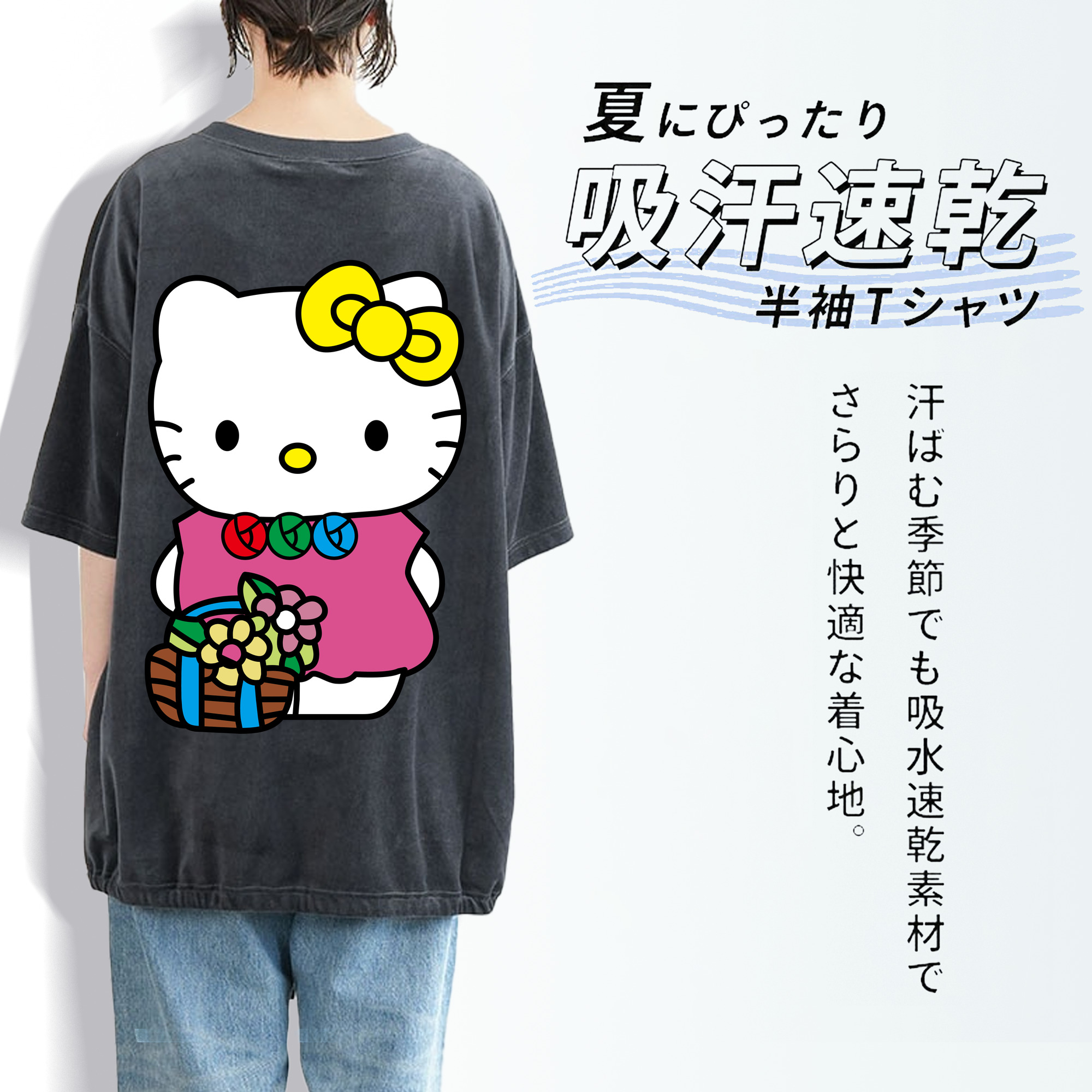 Hello Kitty ハローキティ 綿100% ヴィンテージ風 半袖Tシャツ（背面プリント）