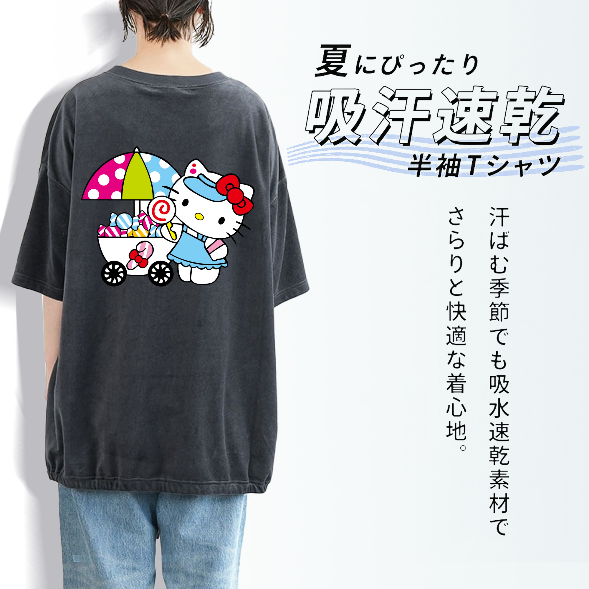 Hello Kitty ハローキティ 綿100% ヴィンテージ風 半袖Tシャツ（背面プリント）