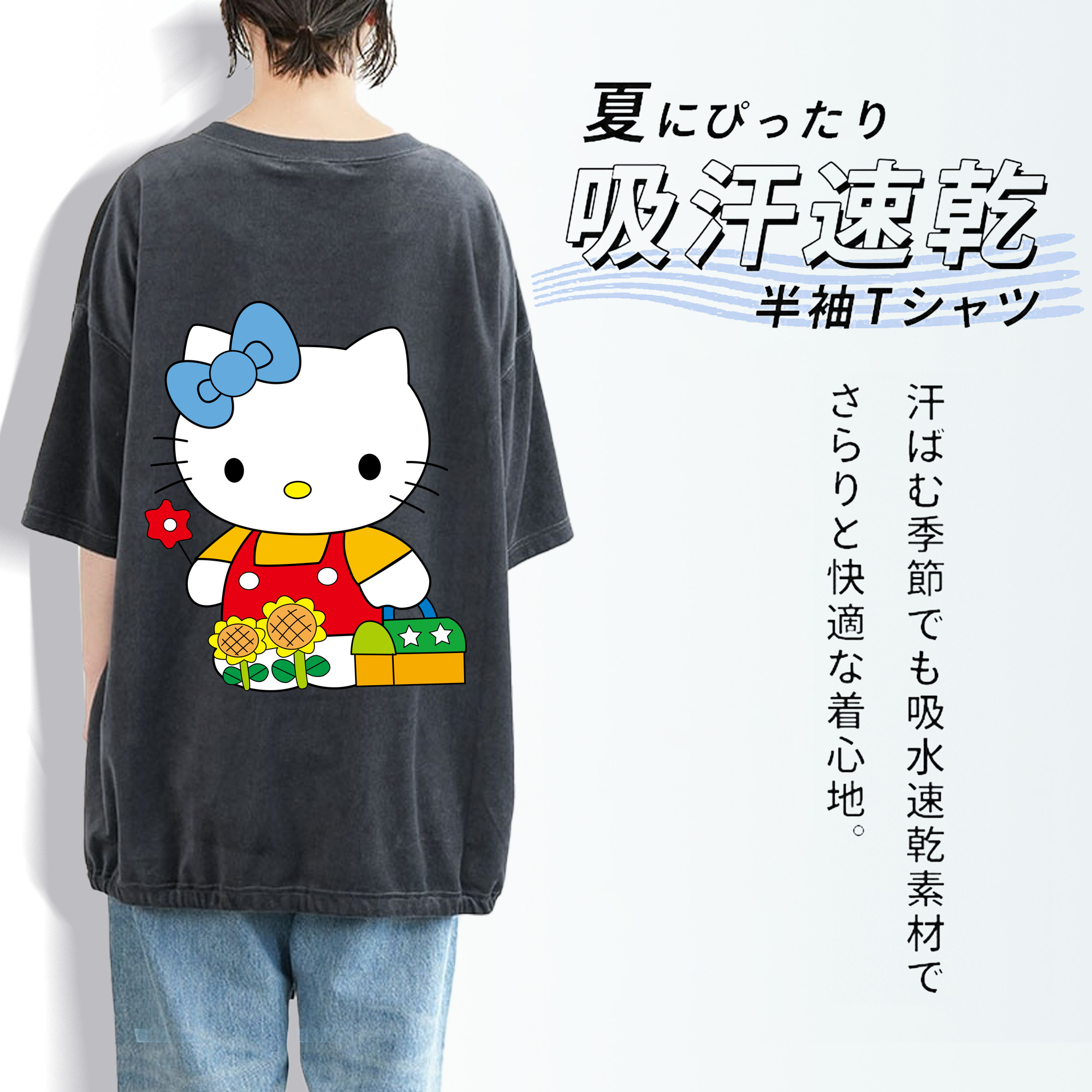 Hello Kitty ハローキティ 綿100% ヴィンテージ風 半袖Tシャツ（背面プリント）
