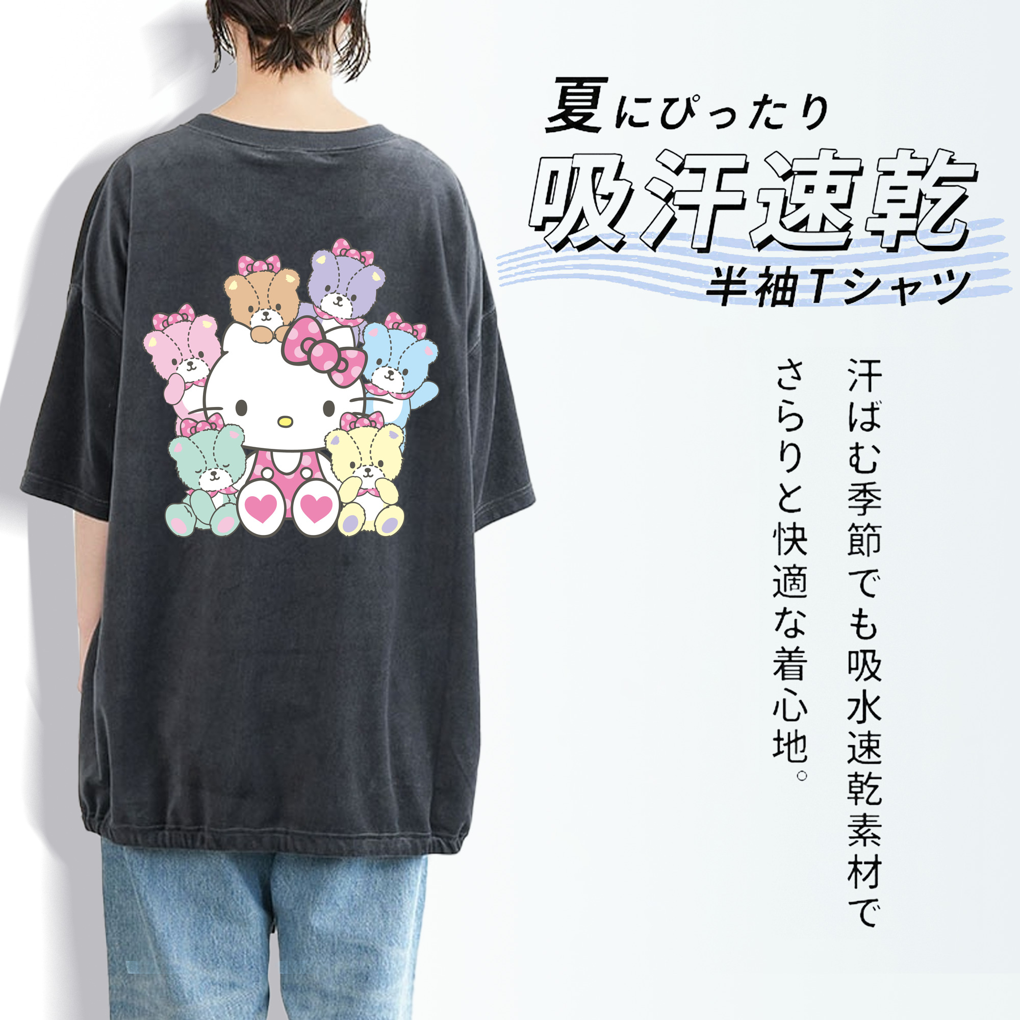 Hello Kitty ハローキティ 綿100% ヴィンテージ風 半袖Tシャツ（背面プリント）