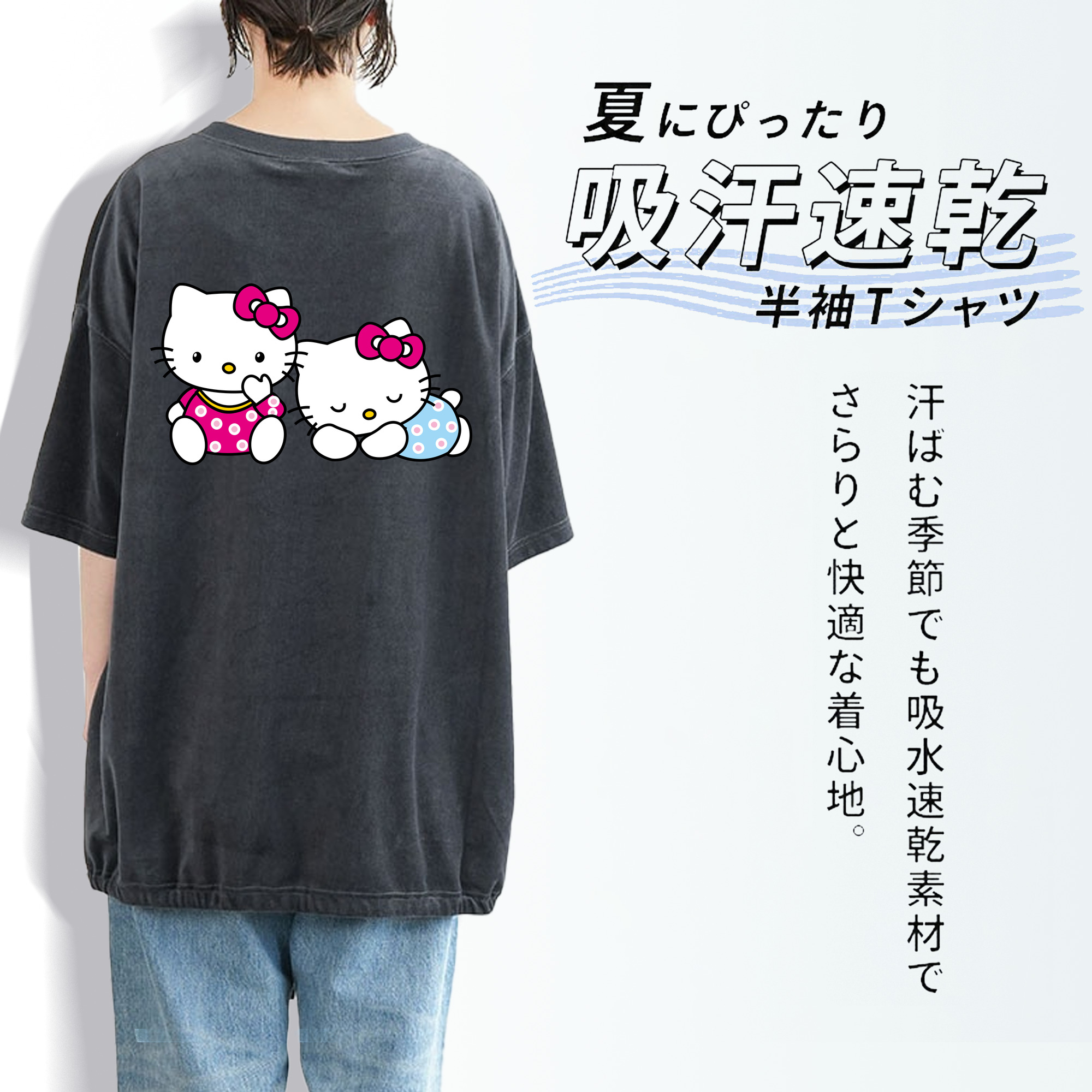 Hello Kitty ハローキティ 綿100% ヴィンテージ風 半袖Tシャツ（背面プリント）