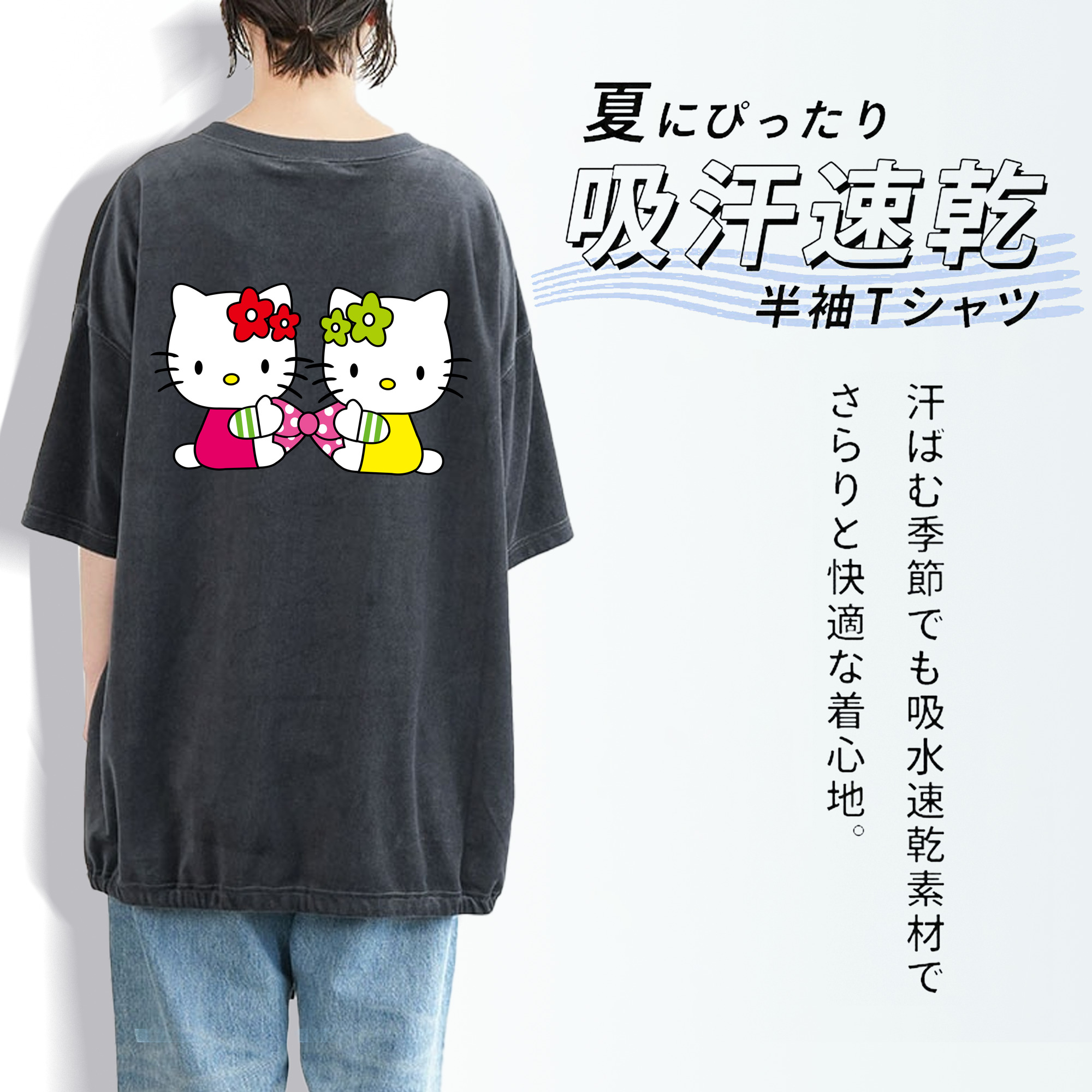 Hello Kitty ハローキティ 綿100% ヴィンテージ風 半袖Tシャツ（背面プリント）