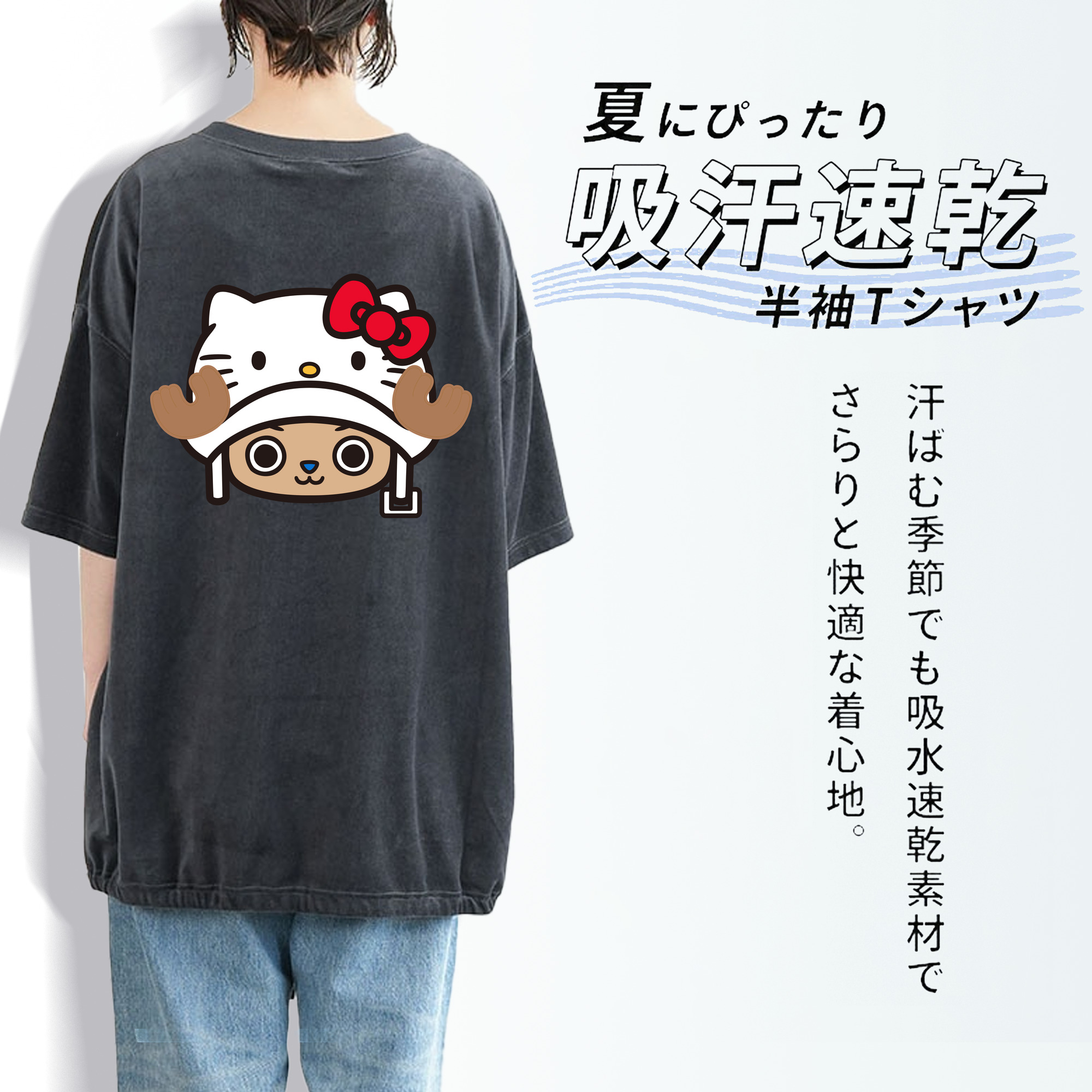 Hello Kitty ハローキティ 綿100% ヴィンテージ風 半袖Tシャツ（背面プリント）