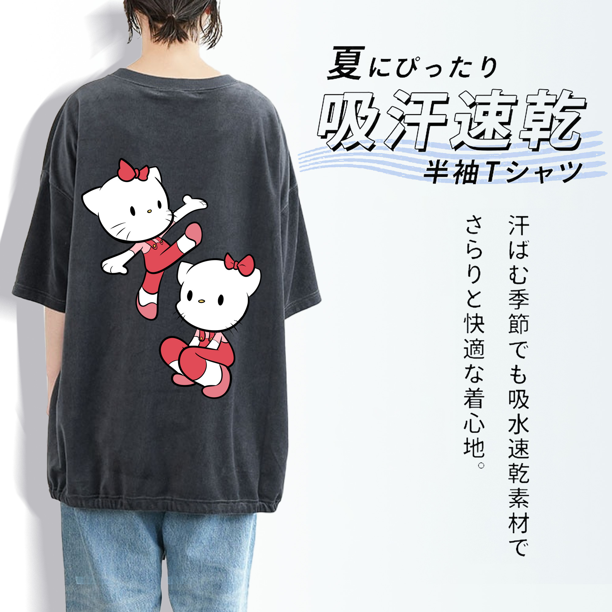 Hello Kitty ハローキティ 綿100% ヴィンテージ風 半袖Tシャツ（背面プリント）