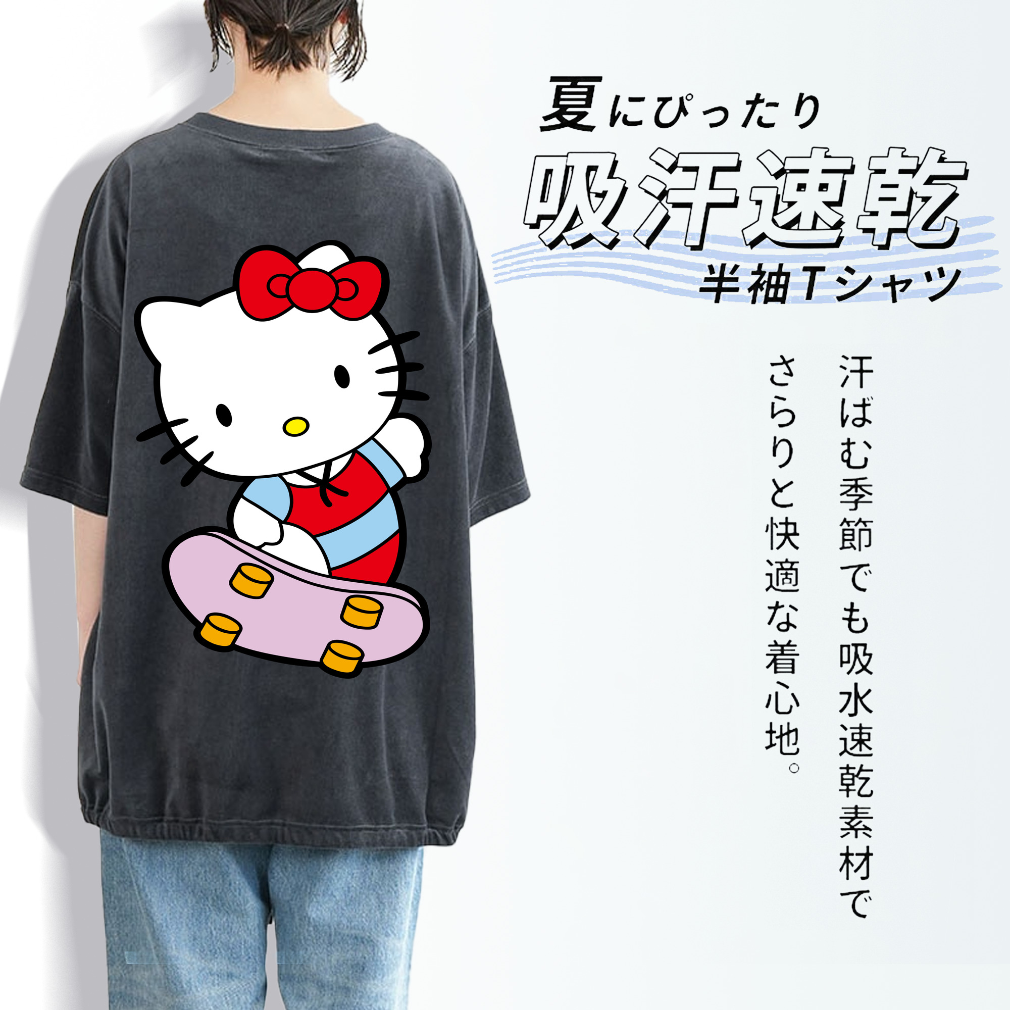Hello Kitty ハローキティ 綿100% ヴィンテージ風 半袖Tシャツ（背面プリント）