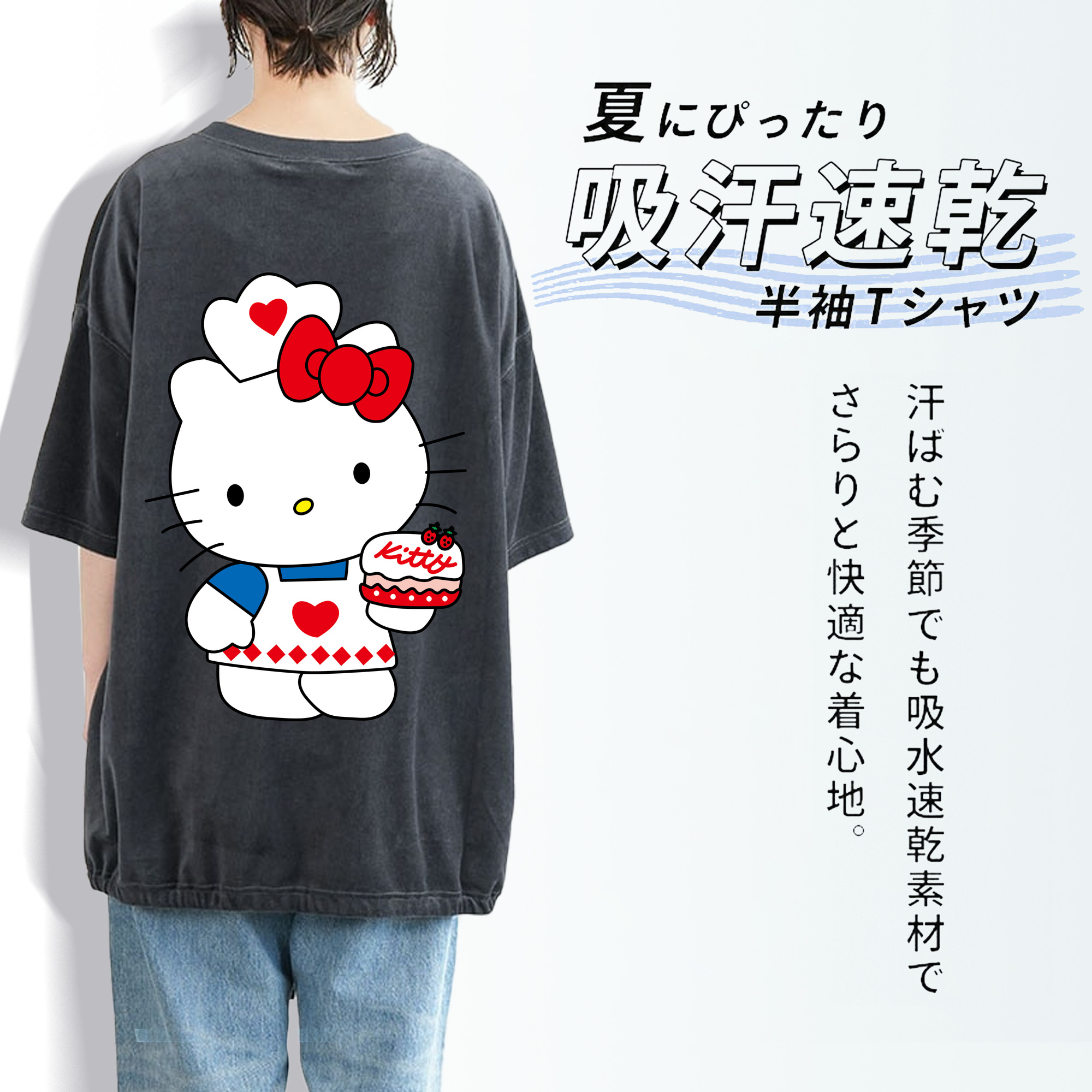 Hello Kitty ハローキティ 綿100% ヴィンテージ風 半袖Tシャツ（背面プリント）