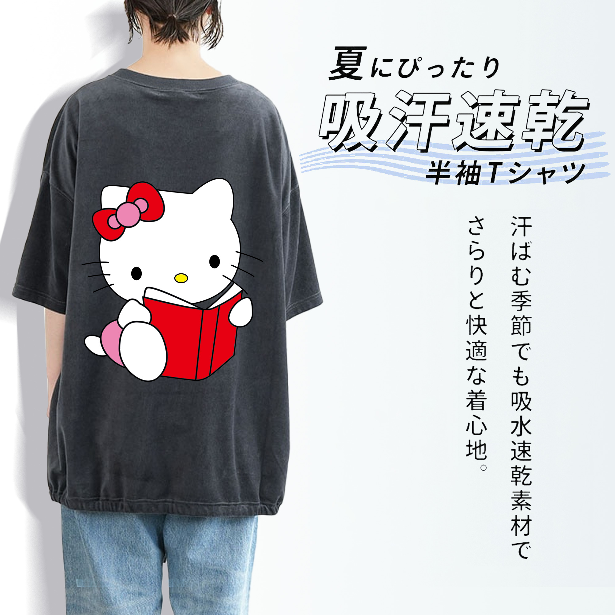 Hello Kitty ハローキティ 綿100% ヴィンテージ風 半袖Tシャツ（背面プリント）