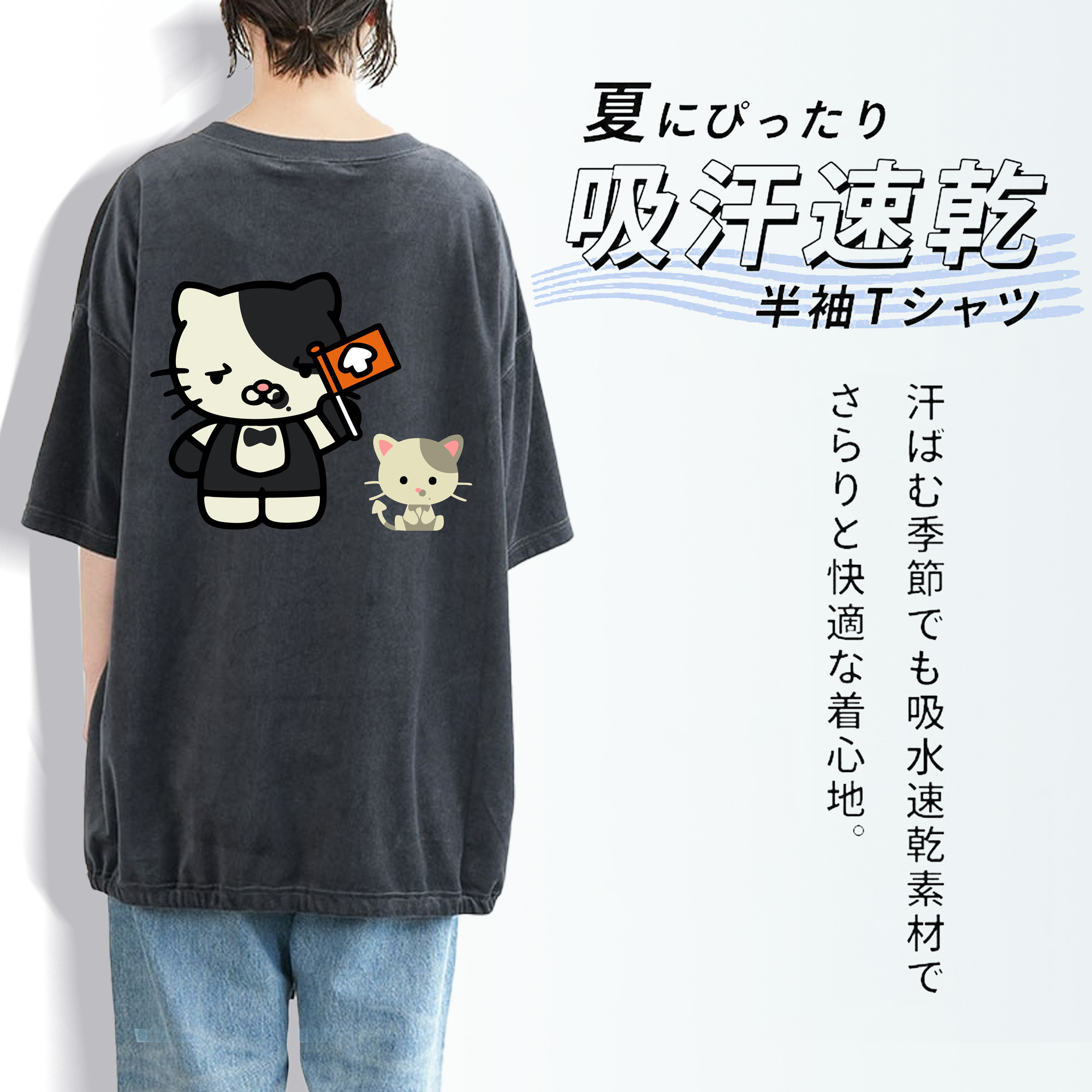 Hello Kitty ハローキティ 綿100% ヴィンテージ風 半袖Tシャツ（背面プリント）