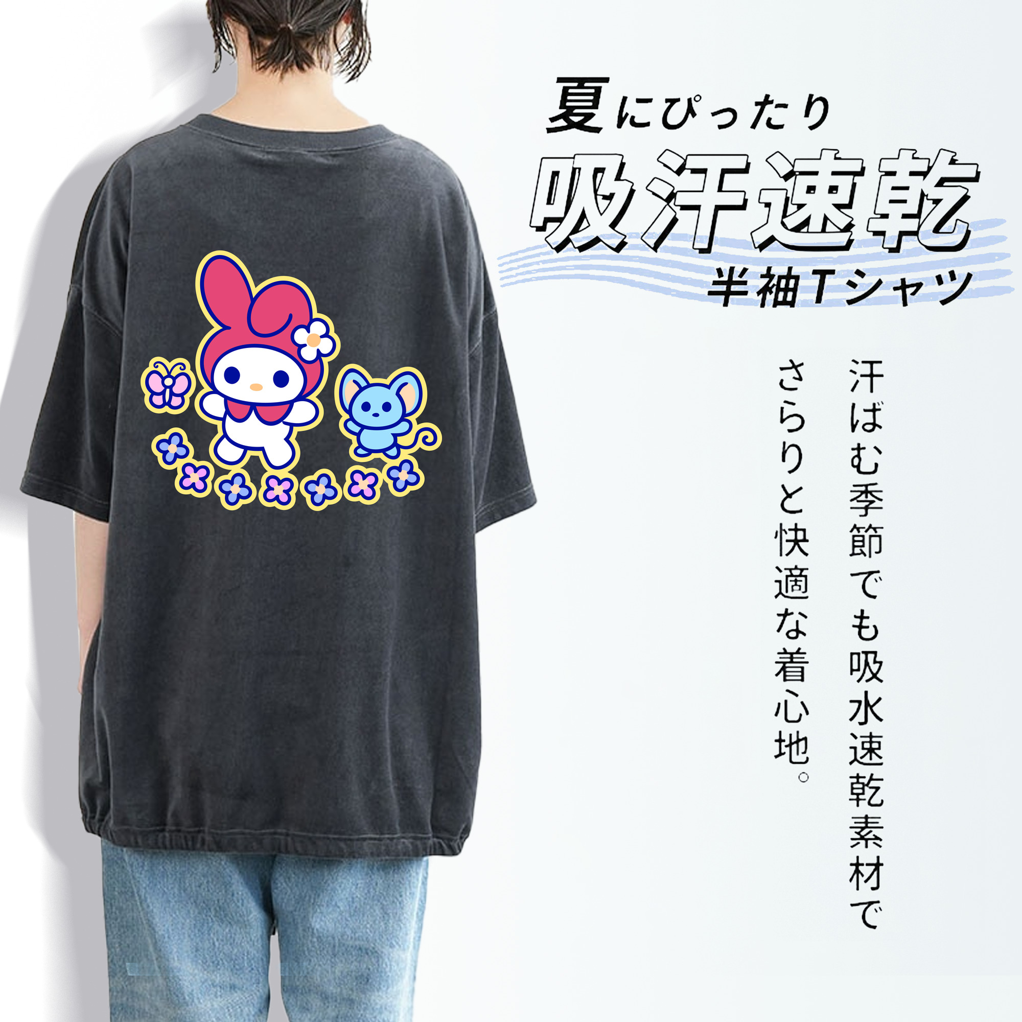 Hello Kitty ハローキティ 綿100% ヴィンテージ風 半袖Tシャツ（背面プリント）