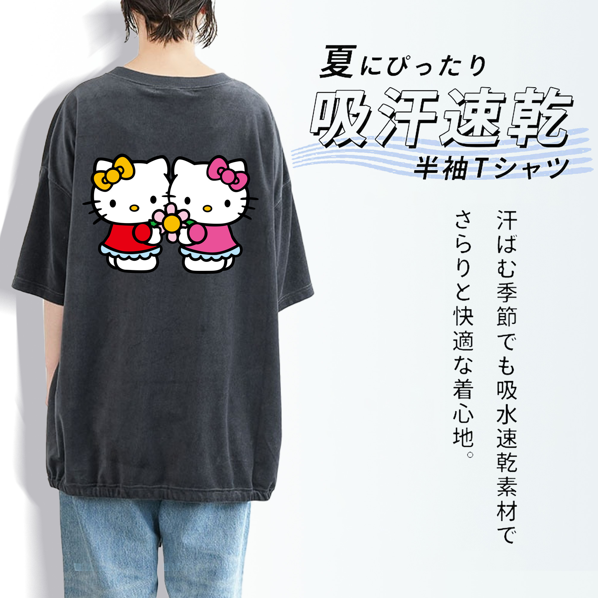 Hello Kitty ハローキティ 綿100% ヴィンテージ風 半袖Tシャツ（背面プリント）