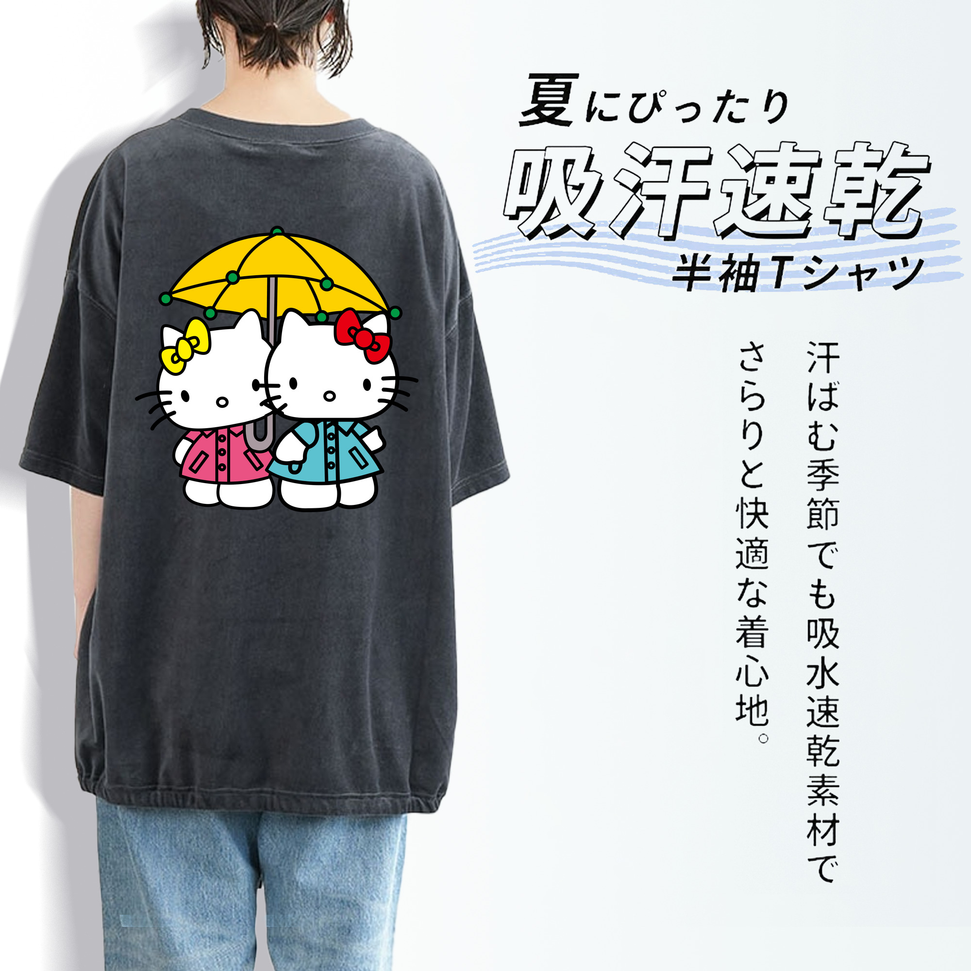 Hello Kitty ハローキティ 綿100% ヴィンテージ風 半袖Tシャツ（背面プリント）