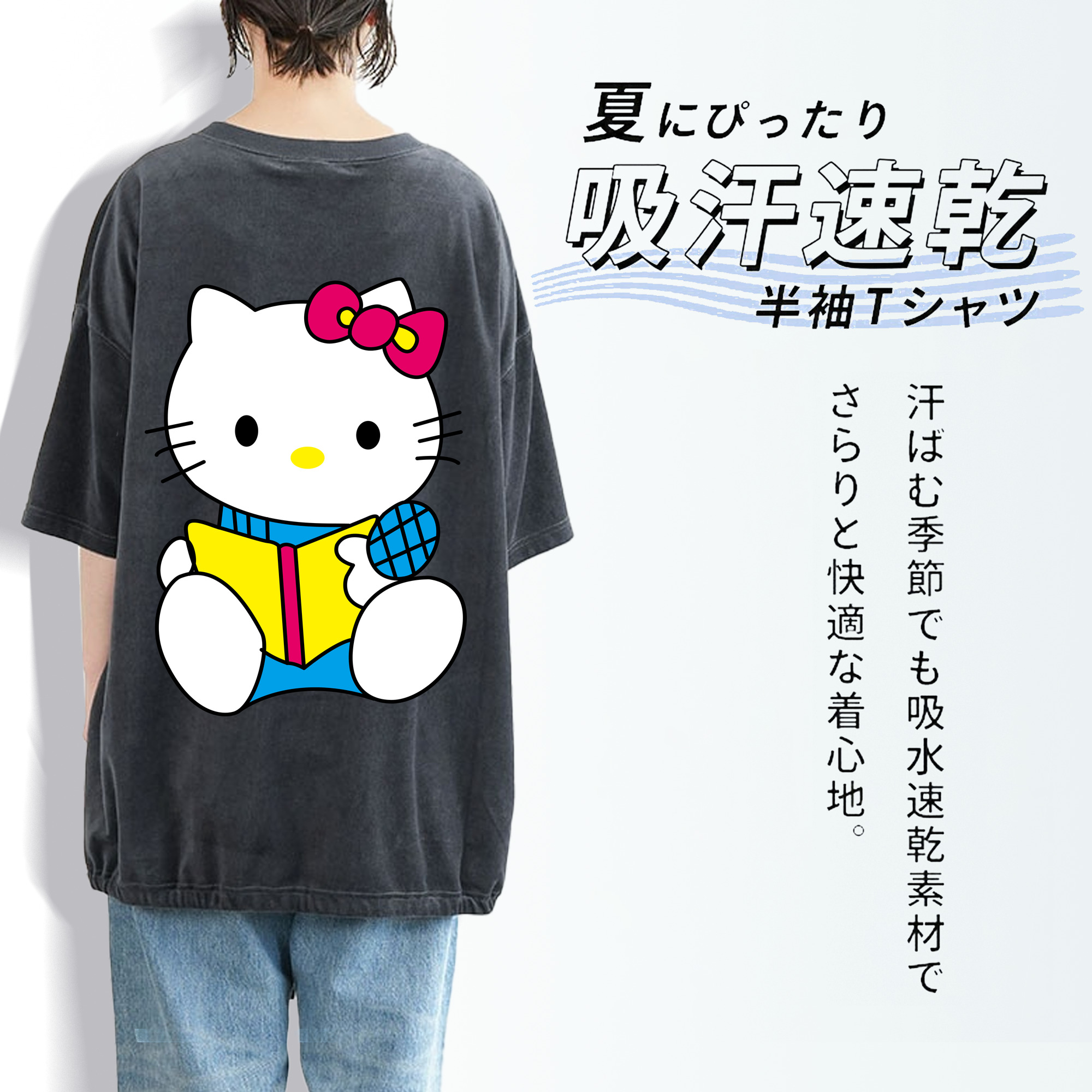Hello Kitty ハローキティ 綿100% ヴィンテージ風 半袖Tシャツ（背面プリント）