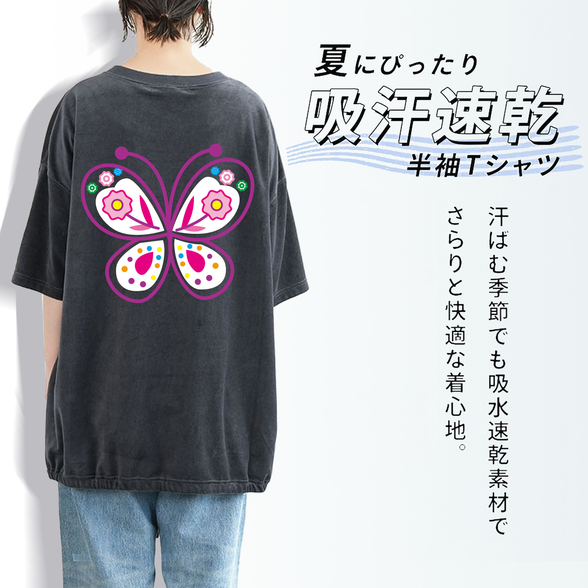 Hello Kitty ハローキティ 綿100% ヴィンテージ風 半袖Tシャツ（背面プリント）