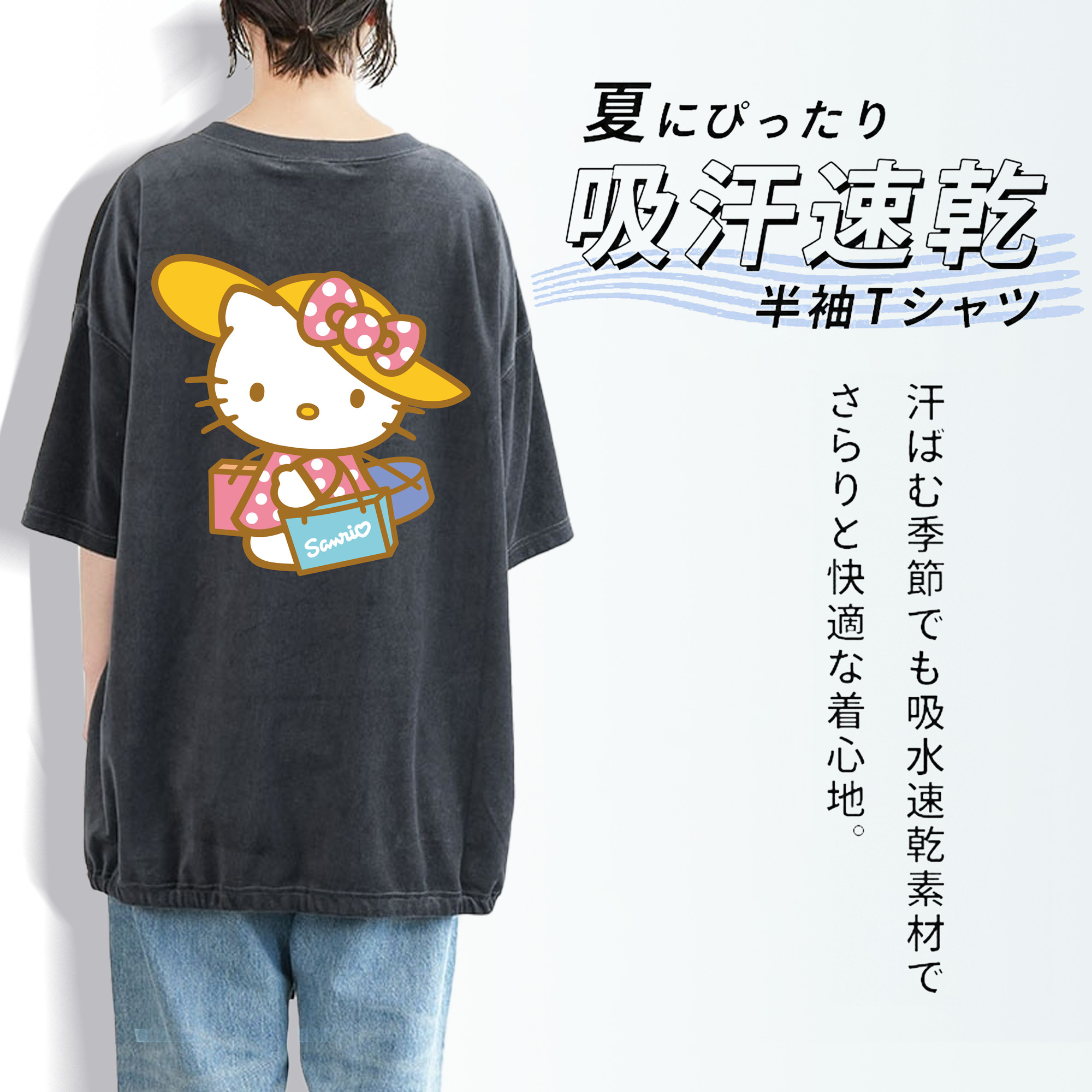 Hello Kitty ハローキティ 綿100% ヴィンテージ風 半袖Tシャツ（背面プリント）