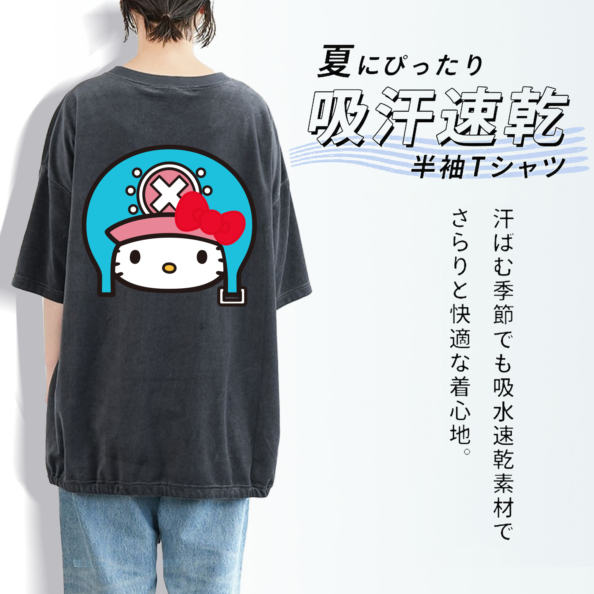 Hello Kitty ハローキティ 綿100% ヴィンテージ風 半袖Tシャツ（背面プリント）