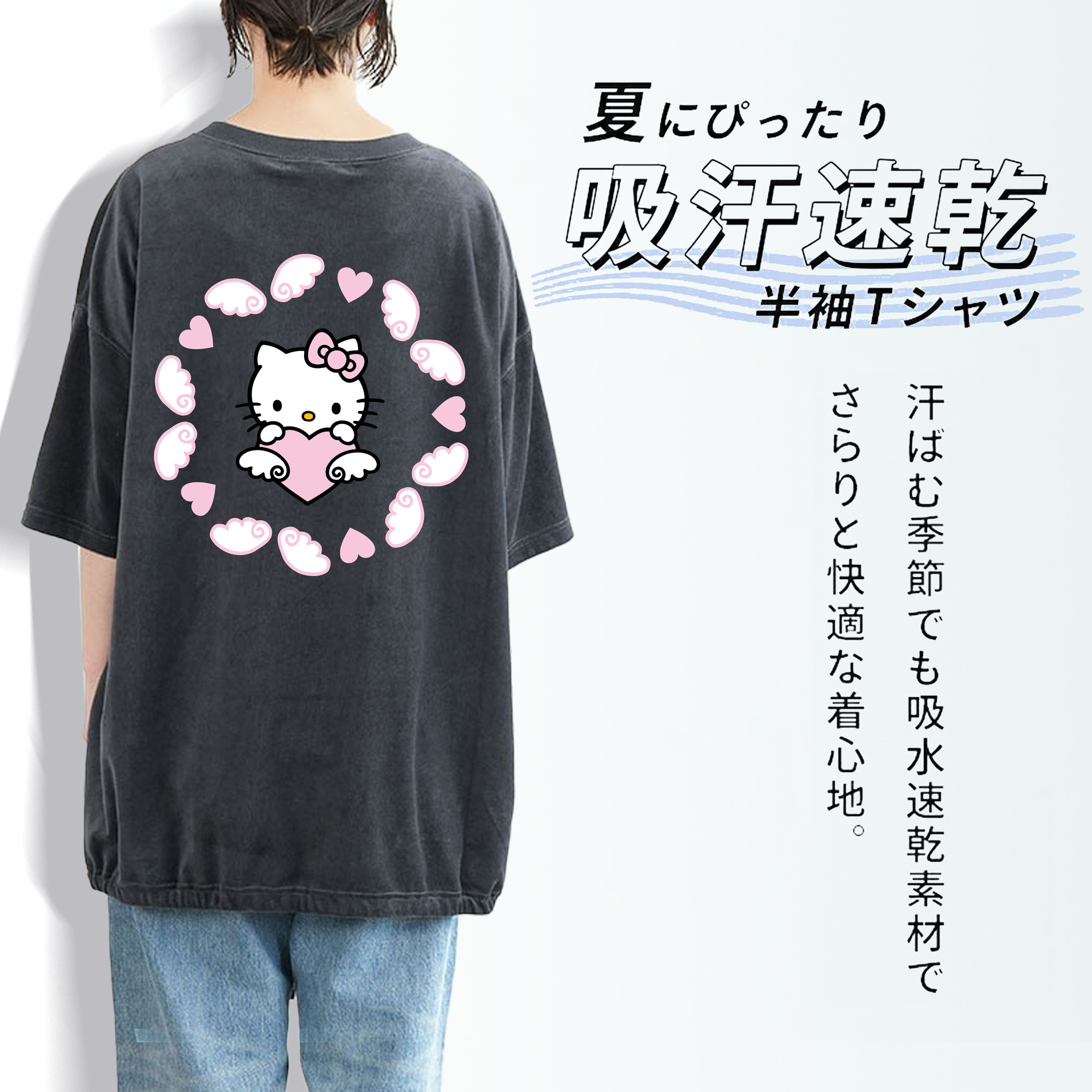 Hello Kitty ハローキティ 綿100% ヴィンテージ風 半袖Tシャツ（背面プリント）