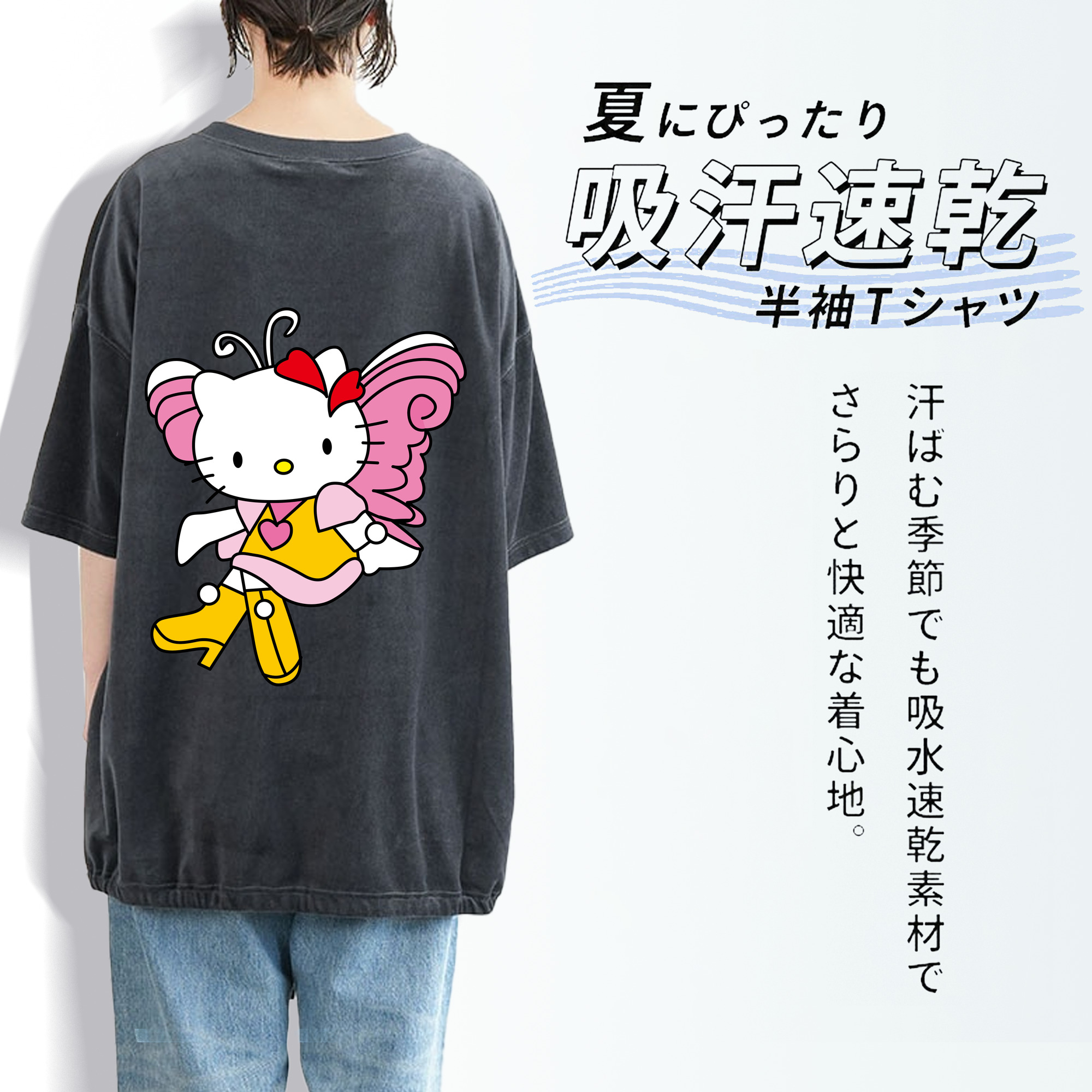 Hello Kitty ハローキティ 綿100% ヴィンテージ風 半袖Tシャツ（背面プリント）