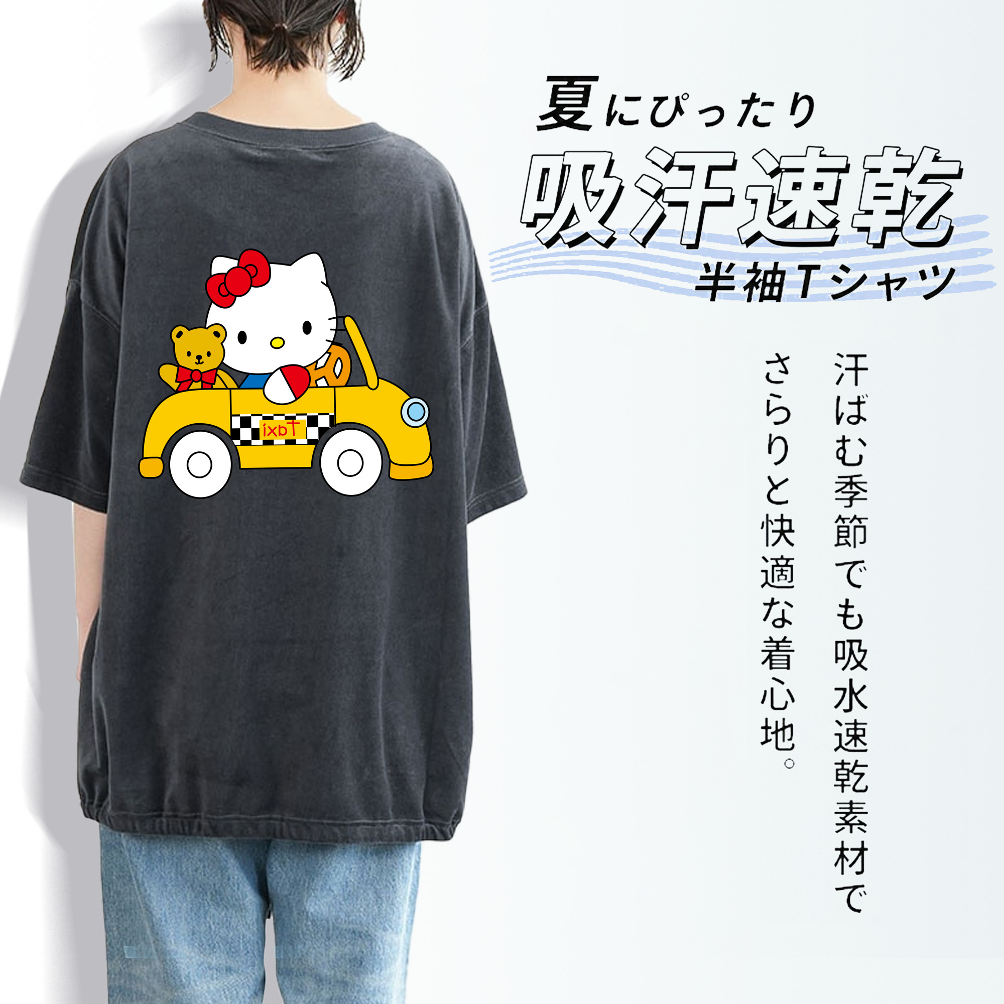 Hello Kitty ハローキティ 綿100% ヴィンテージ風 半袖Tシャツ（背面プリント）