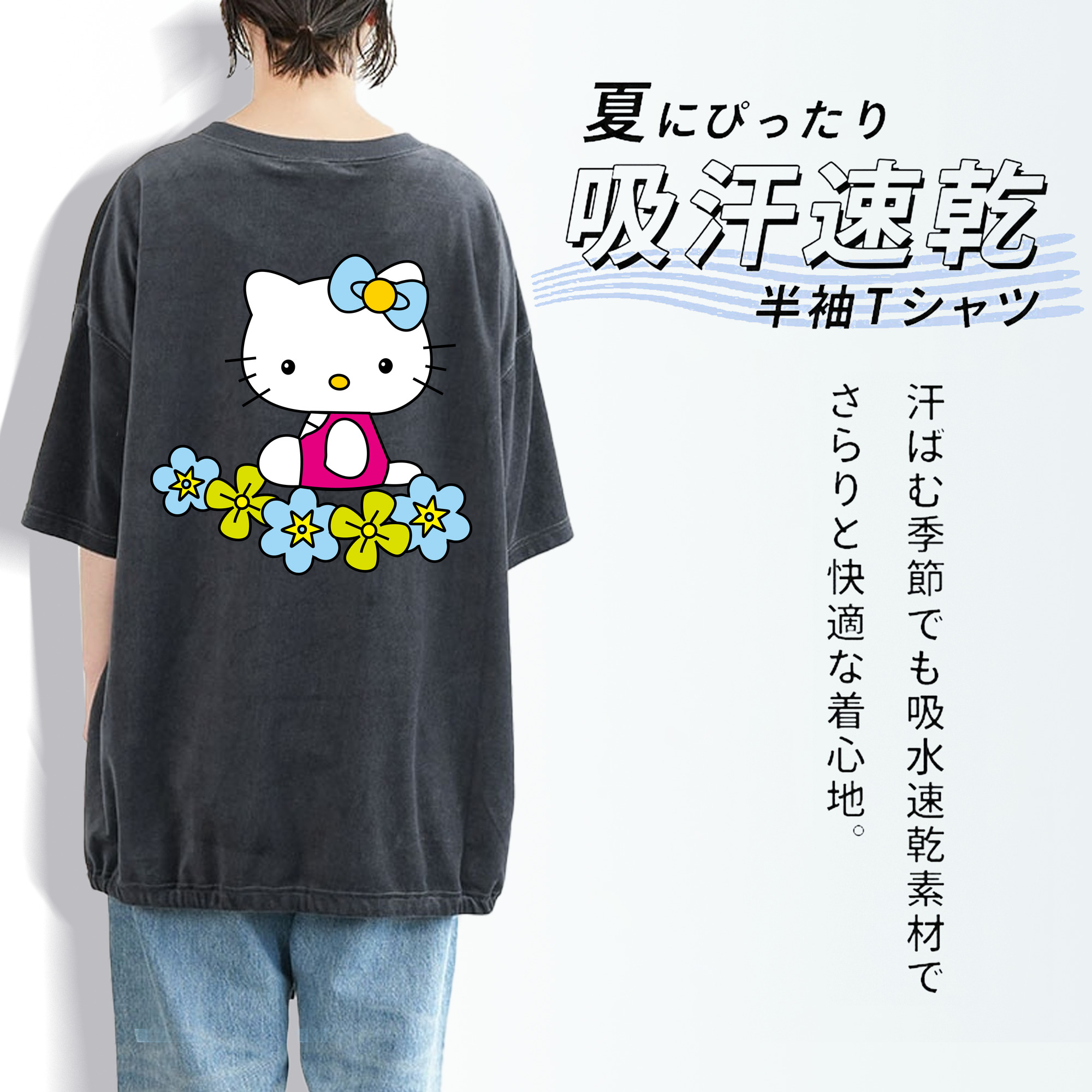 Hello Kitty ハローキティ 綿100% ヴィンテージ風 半袖Tシャツ（背面プリント）