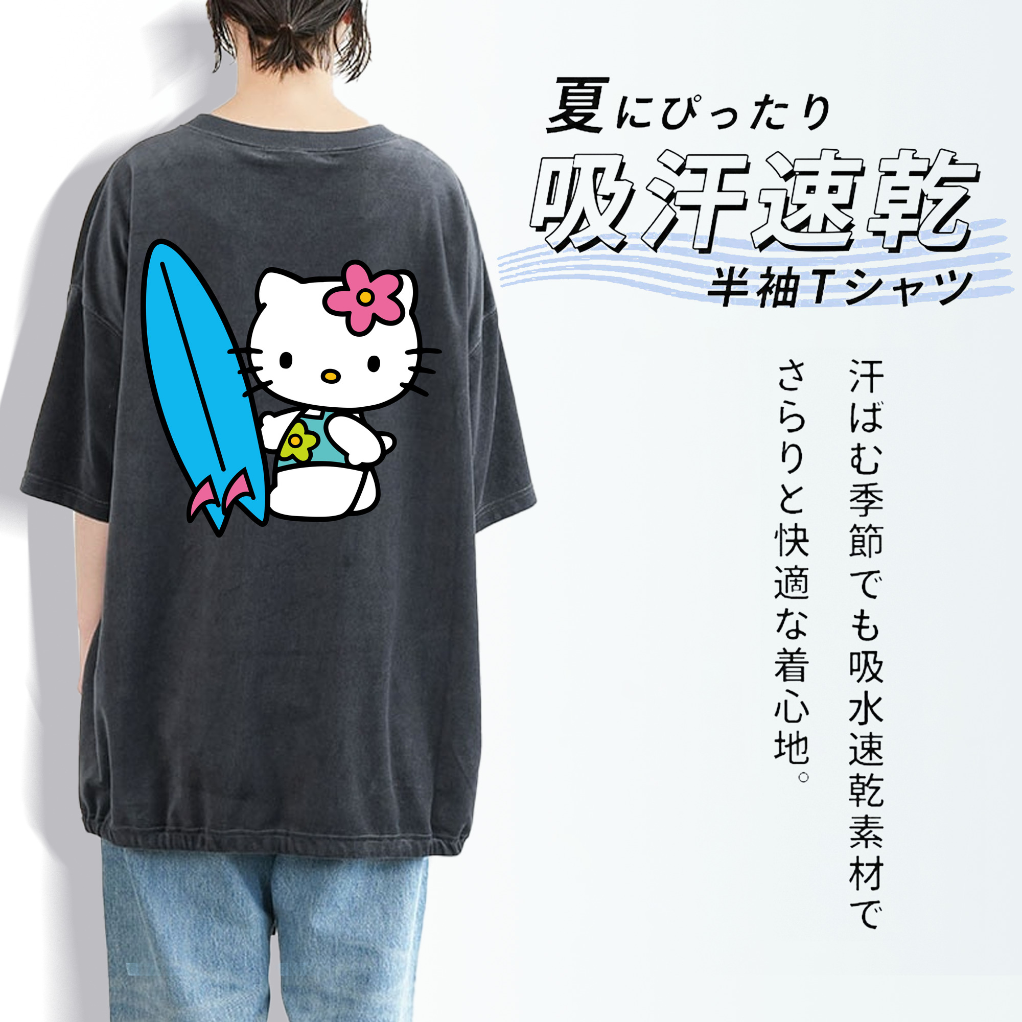 Hello Kitty ハローキティ 綿100% ヴィンテージ風 半袖Tシャツ（背面プリント）