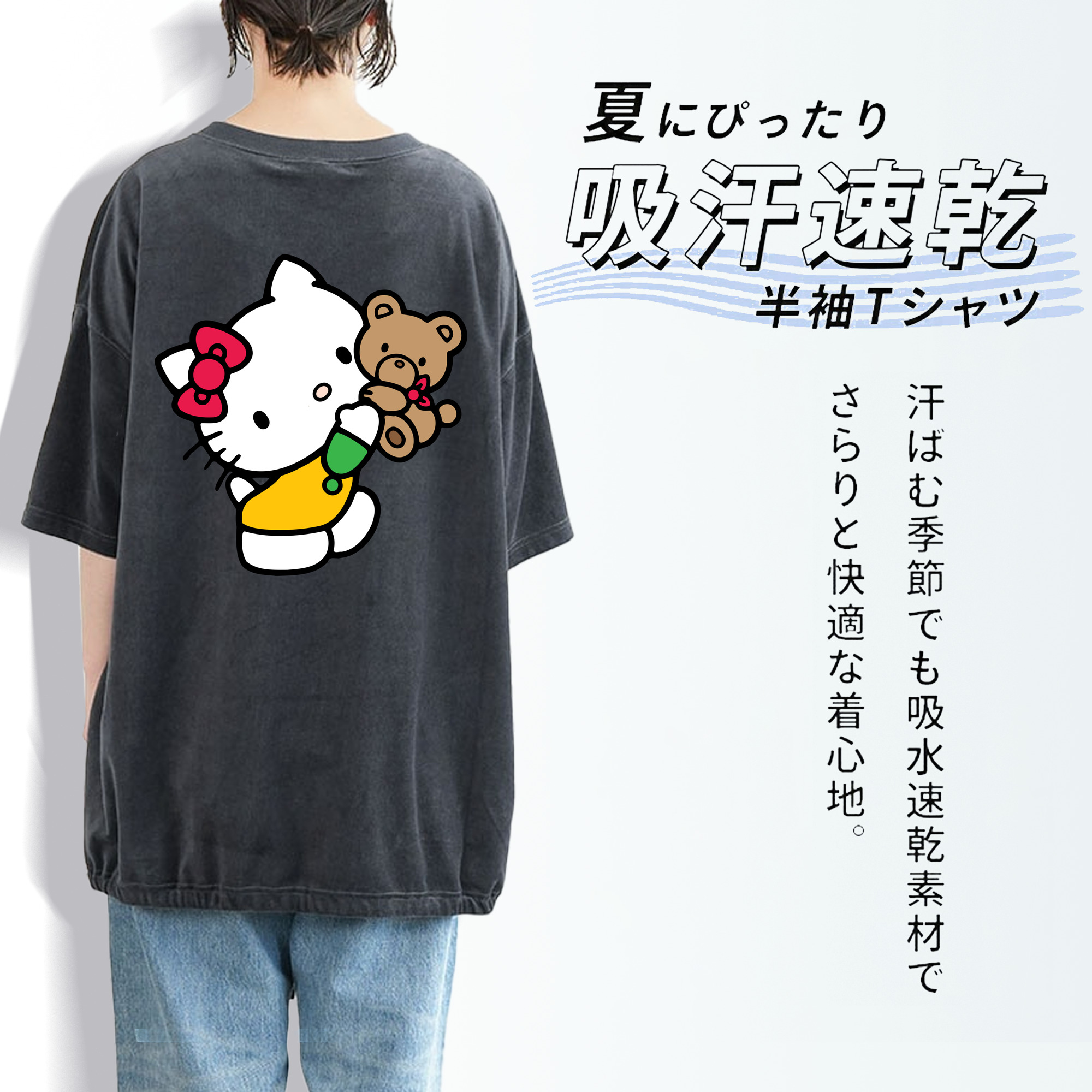 Hello Kitty ハローキティ 綿100% ヴィンテージ風 半袖Tシャツ（背面プリント）