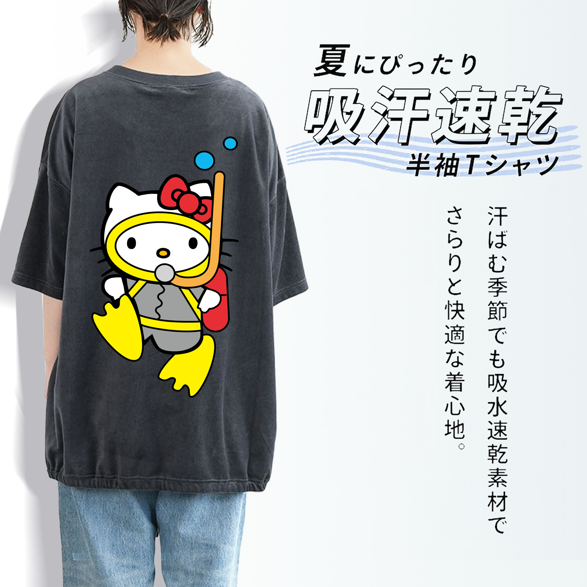 Hello Kitty ハローキティ 綿100% ヴィンテージ風 半袖Tシャツ（背面プリント）