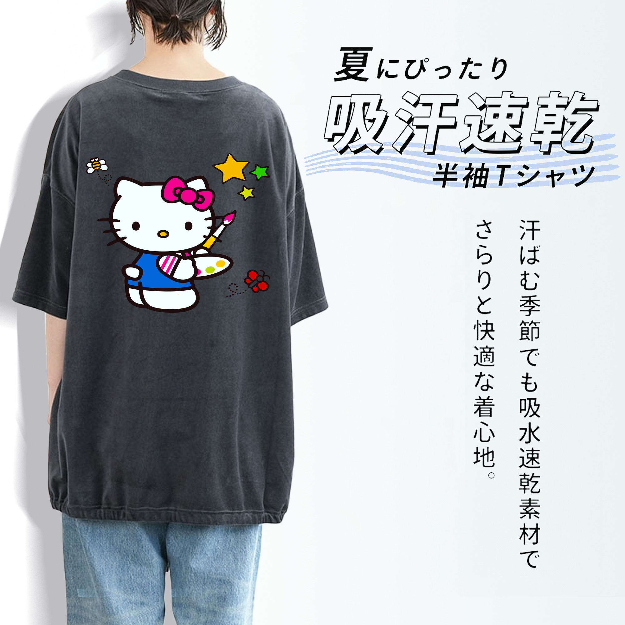 Hello Kitty ハローキティ 綿100% ヴィンテージ風 半袖Tシャツ（背面プリント）