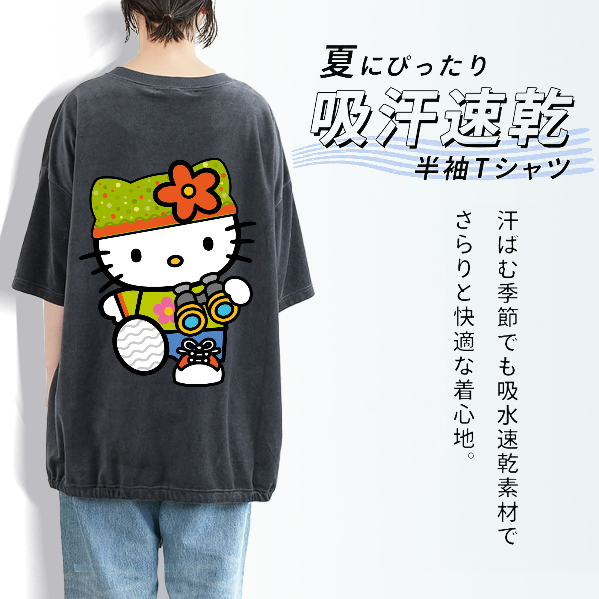 Hello Kitty ハローキティ 綿100% ヴィンテージ風 半袖Tシャツ（背面プリント）