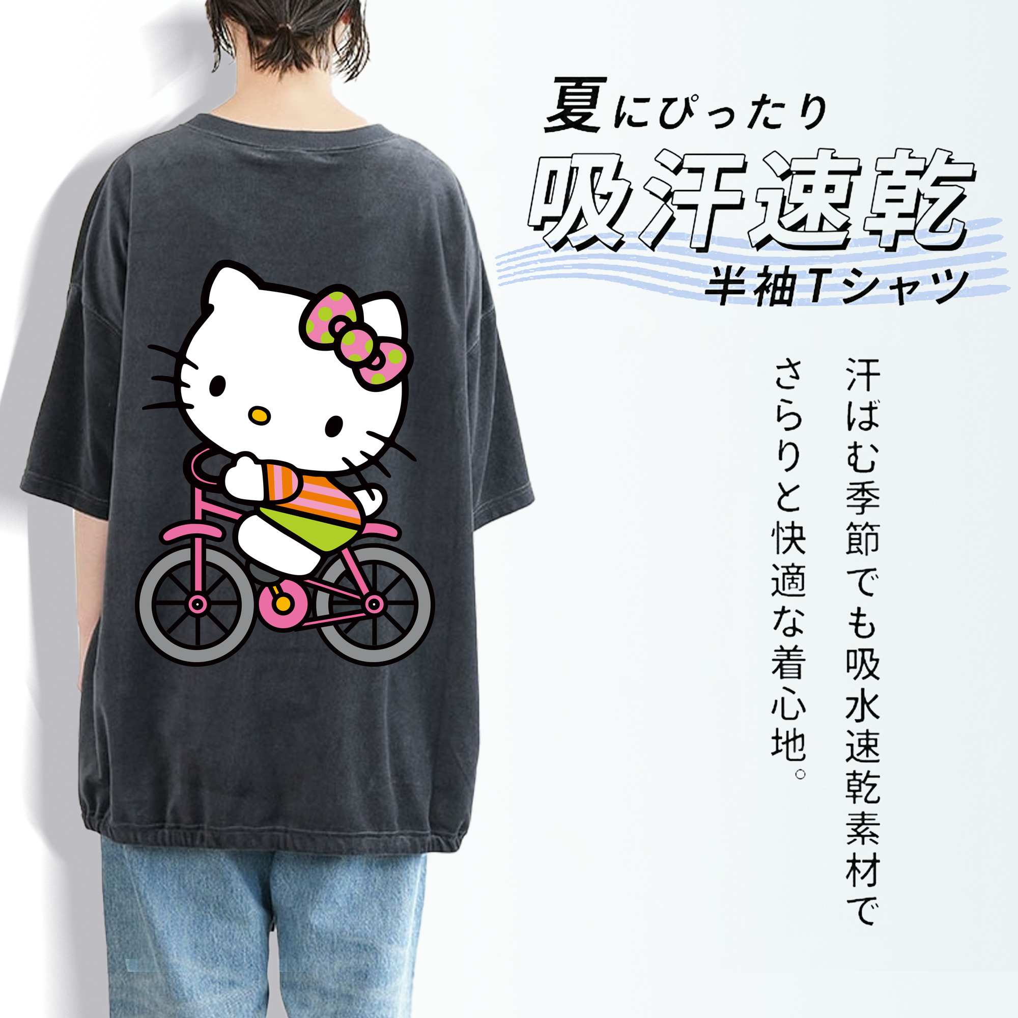 Hello Kitty ハローキティ 綿100% ヴィンテージ風 半袖Tシャツ（背面プリント）