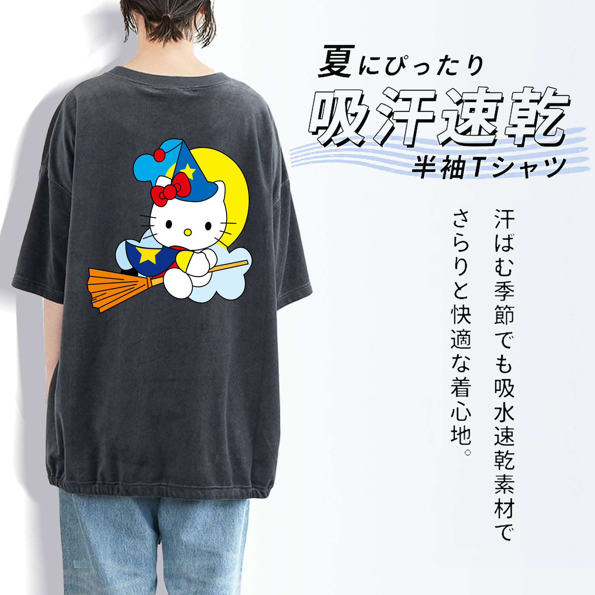 Hello Kitty ハローキティ 綿100% ヴィンテージ風 半袖Tシャツ（背面プリント）