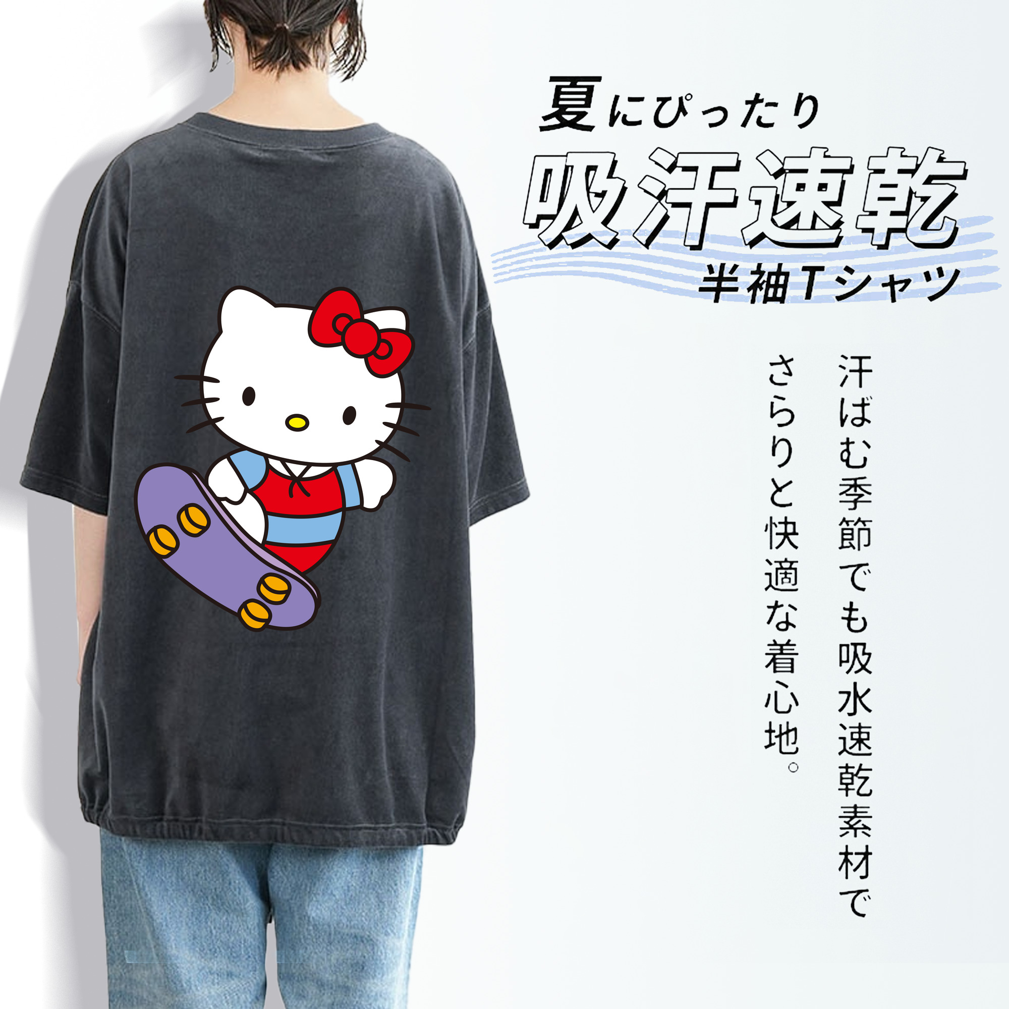 Hello Kitty ハローキティ 綿100% ヴィンテージ風 半袖Tシャツ（背面プリント）