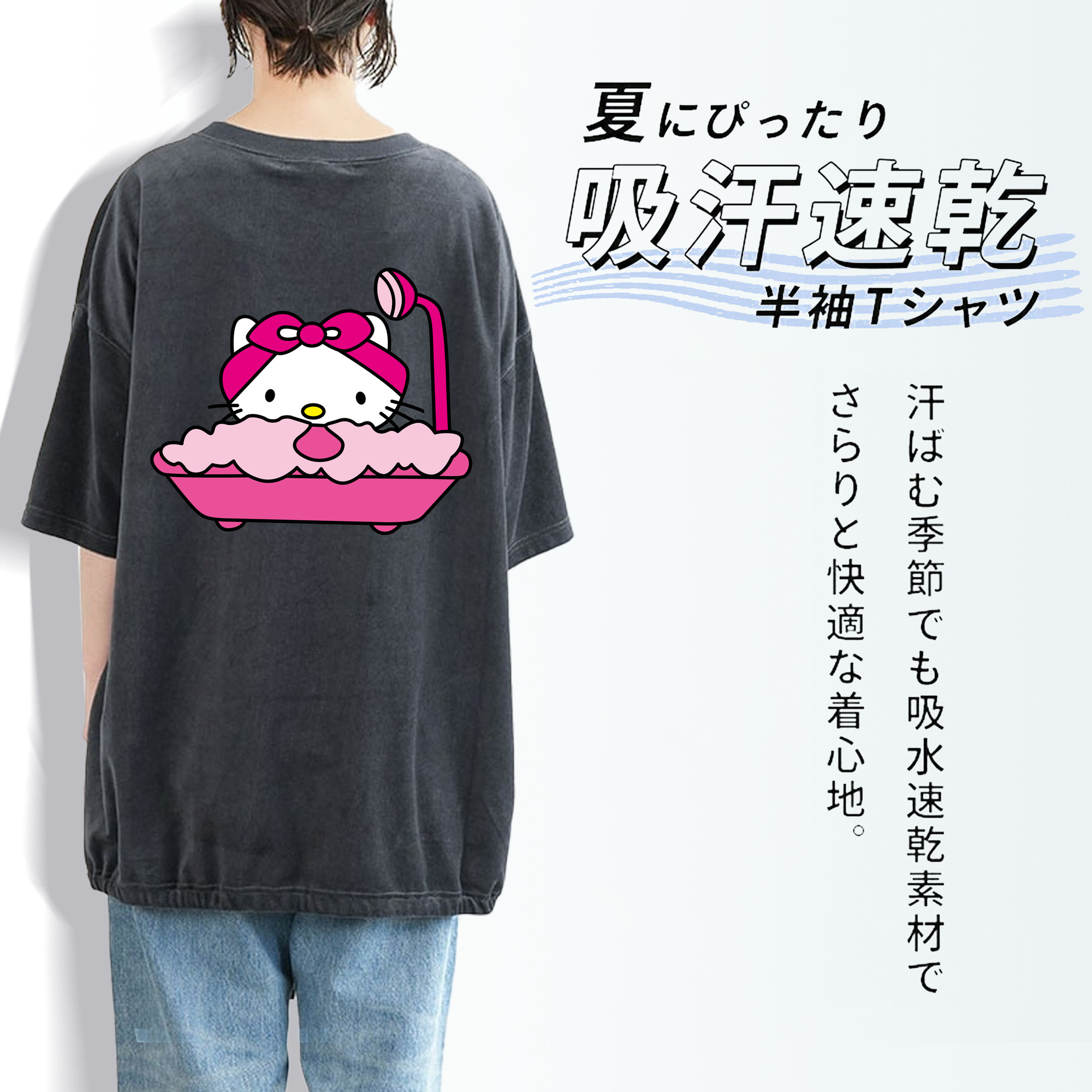 Hello Kitty ハローキティ 綿100% ヴィンテージ風 半袖Tシャツ（背面プリント）