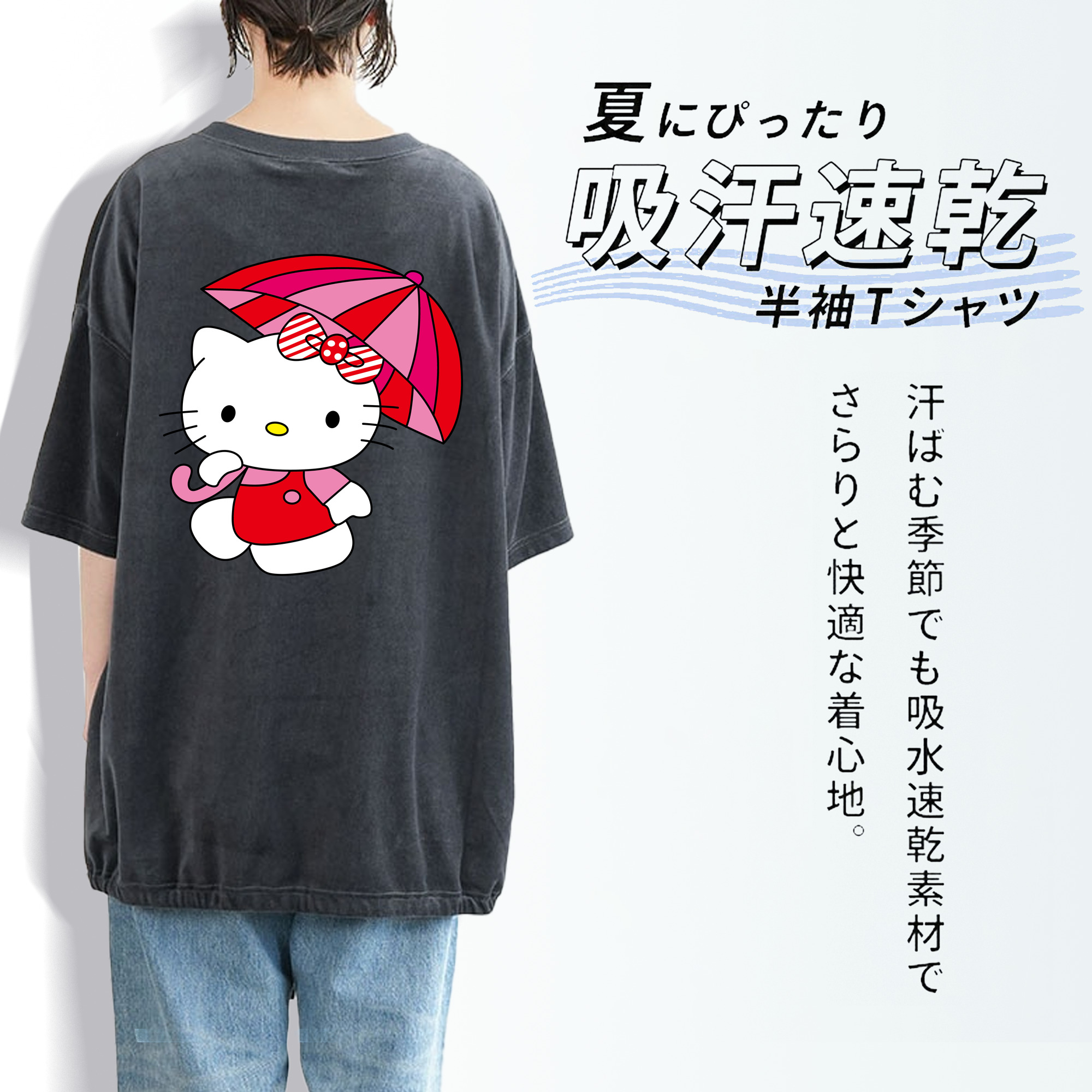 Hello Kitty ハローキティ 綿100% ヴィンテージ風 半袖Tシャツ（背面プリント）
